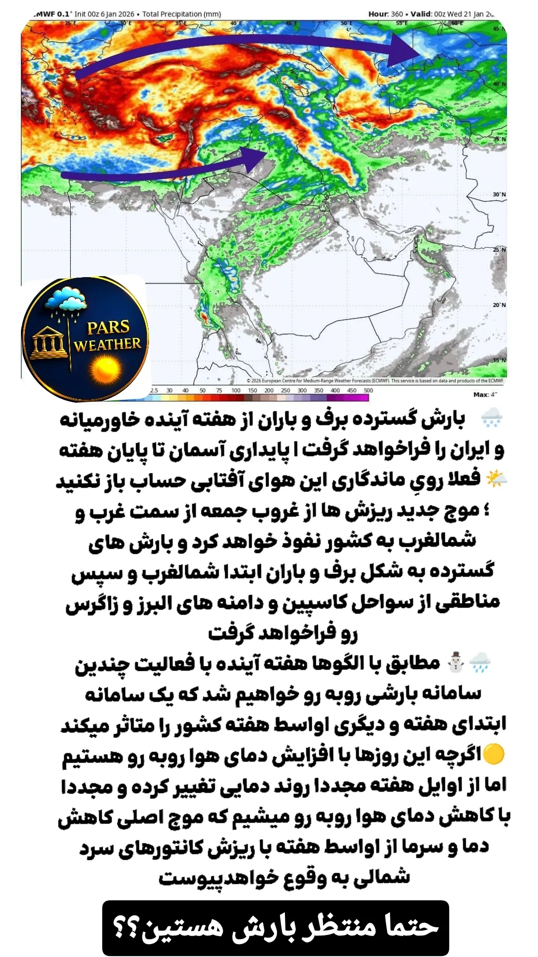  جدید ترین استوری اینستاگرام محمد اصغری