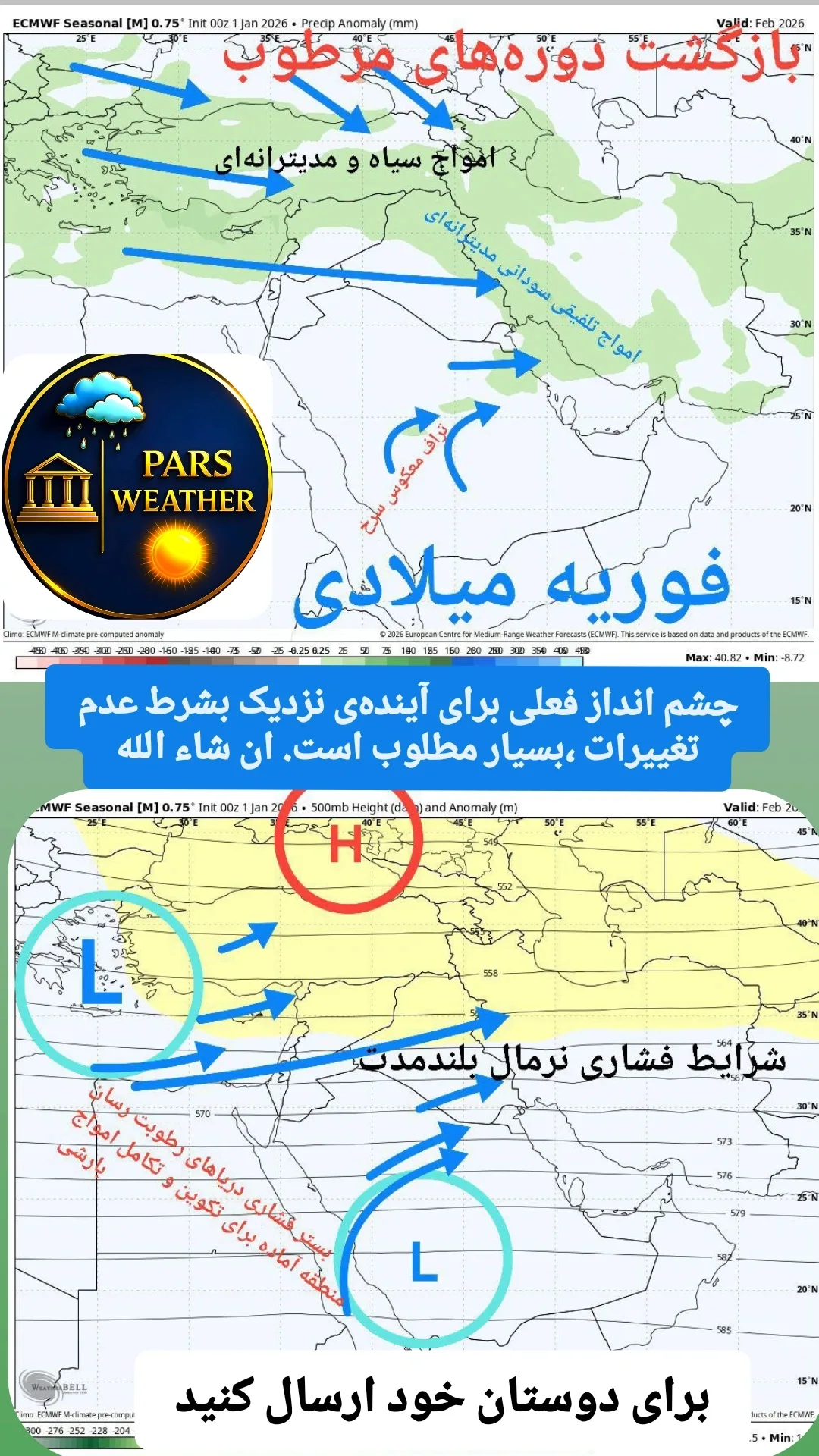  جدید ترین استوری اینستاگرام محمد اصغری