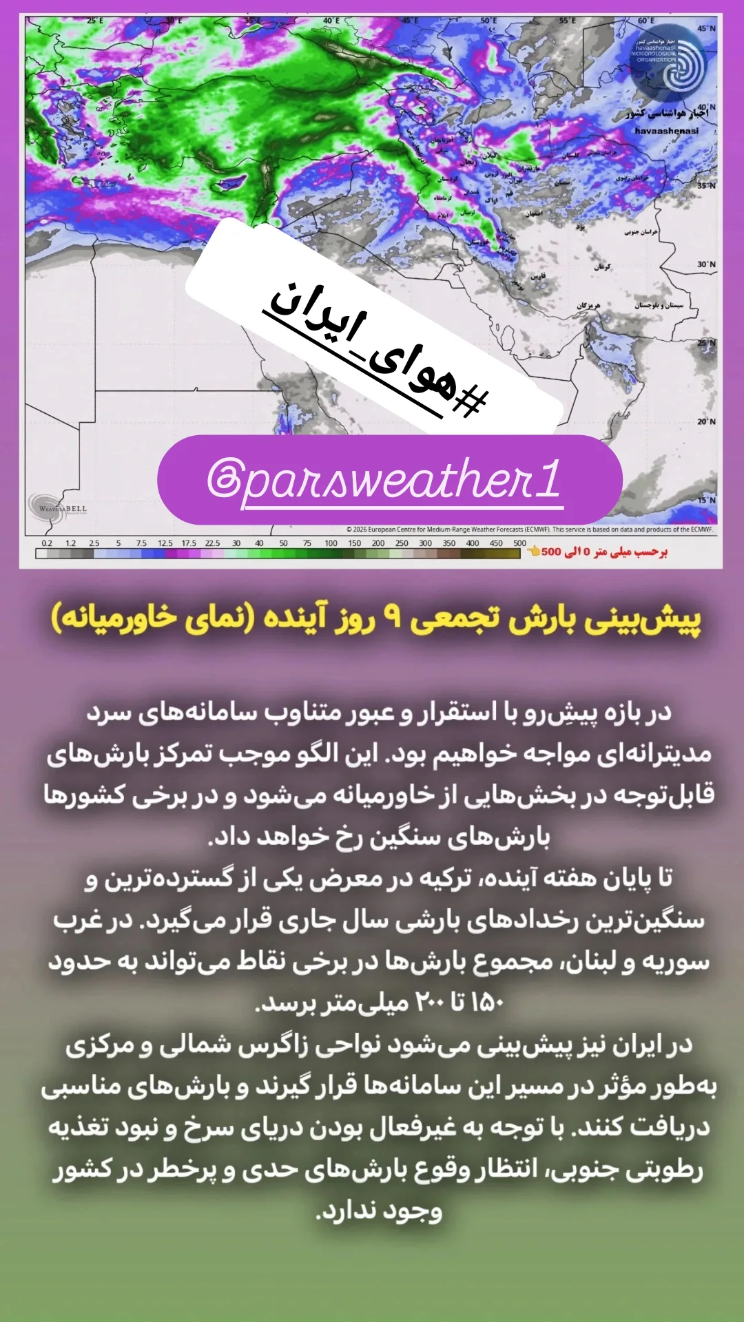  جدید ترین استوری اینستاگرام محمد اصغری