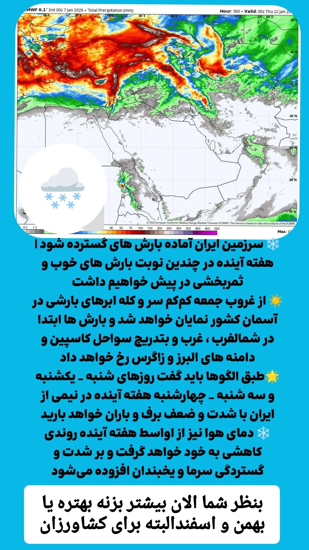  جدید ترین استوری اینستاگرام محمد اصغری