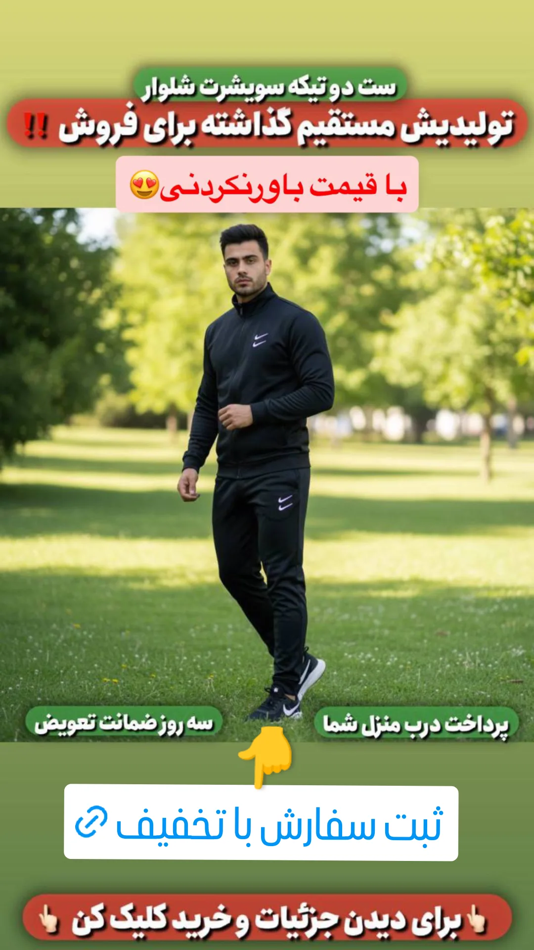  جدید ترین استوری اینستاگرام محمد اصغری