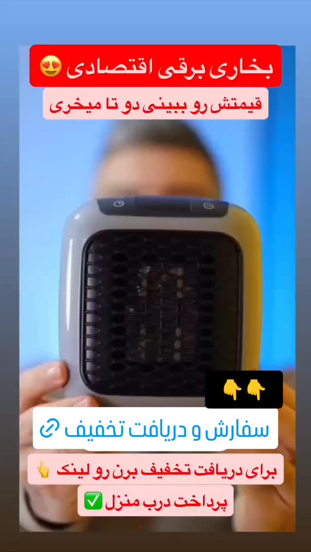  جدید ترین استوری اینستاگرام محمد اصغری