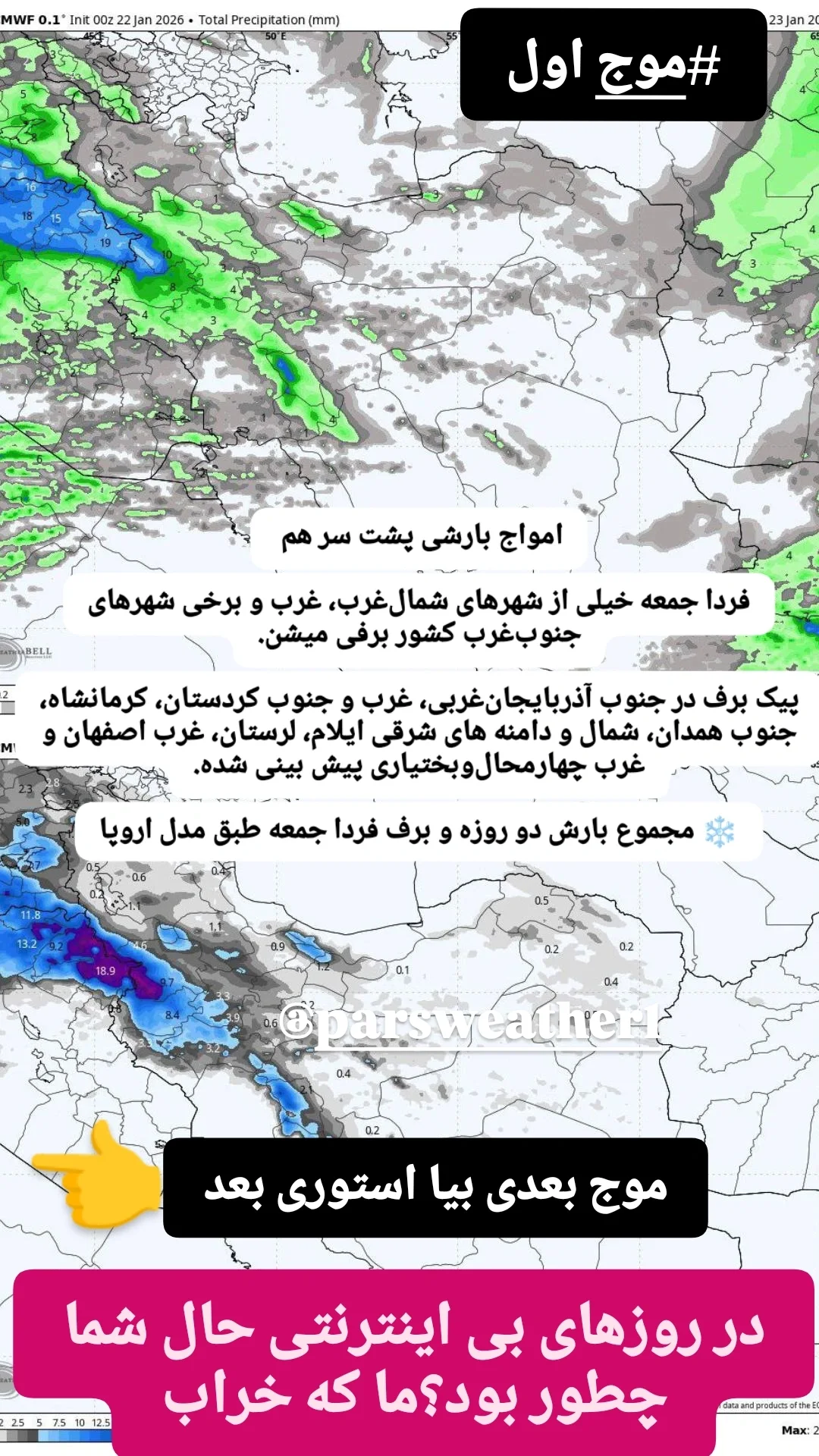  جدید ترین استوری اینستاگرام محمد اصغری