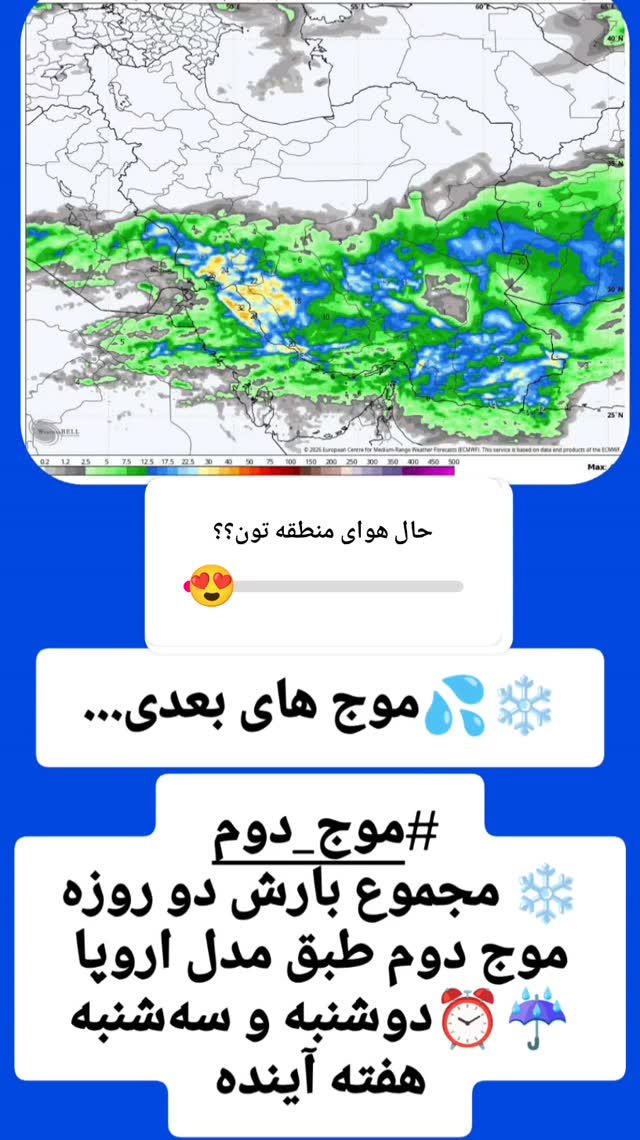  جدید ترین استوری اینستاگرام محمد اصغری