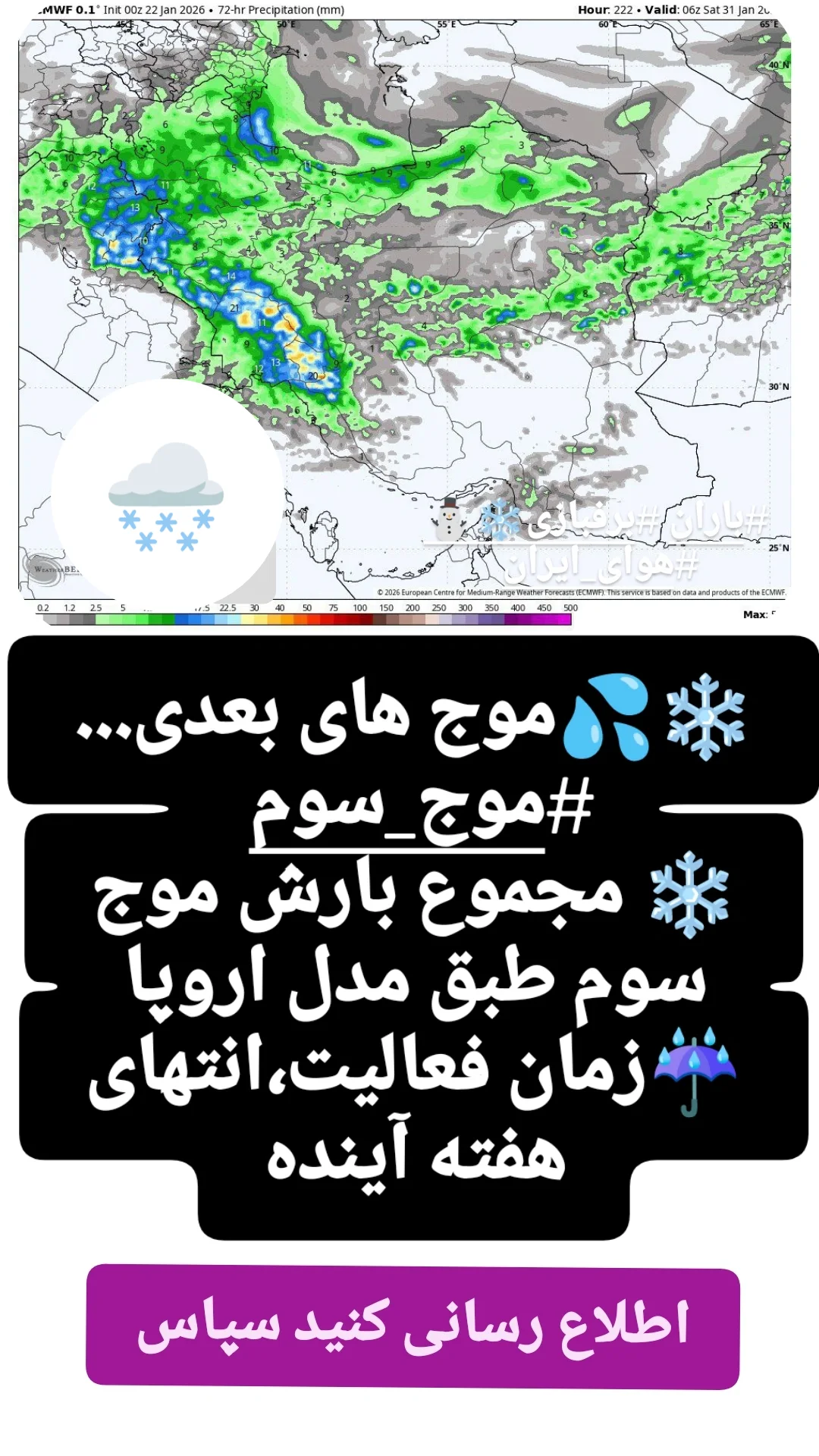  جدید ترین استوری اینستاگرام محمد اصغری