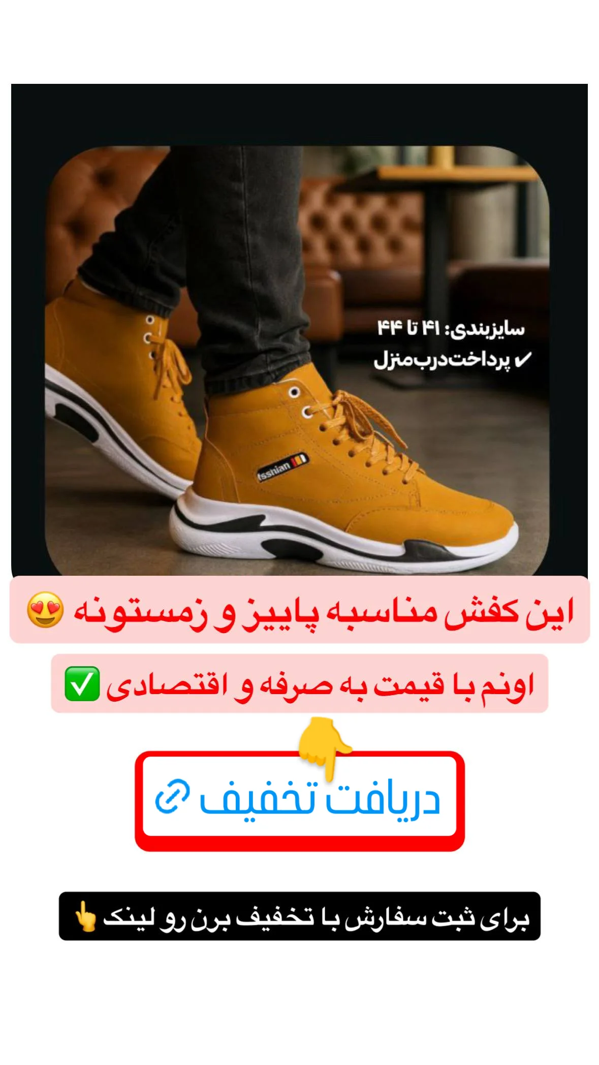  جدید ترین استوری اینستاگرام محمد اصغری