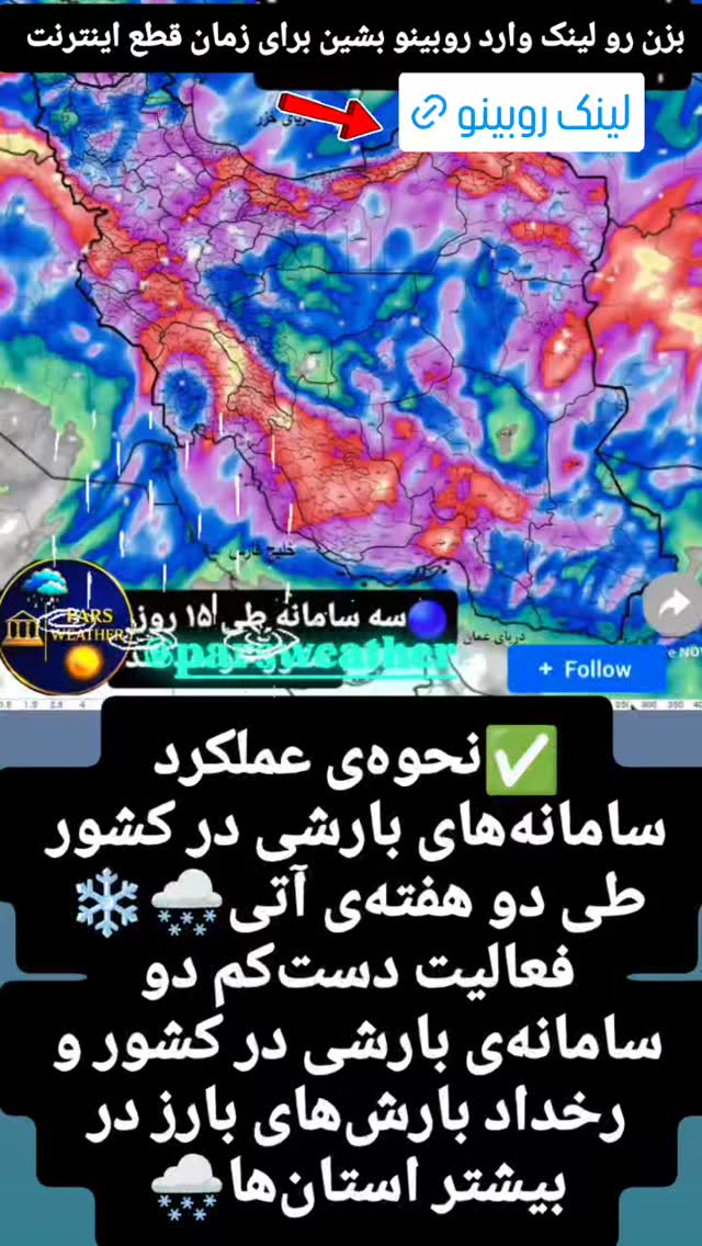  جدید ترین استوری اینستاگرام محمد اصغری
