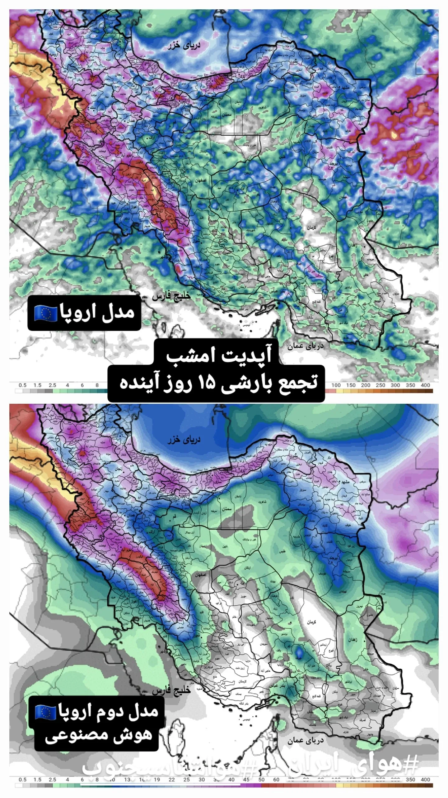  جدید ترین استوری اینستاگرام محمد اصغری