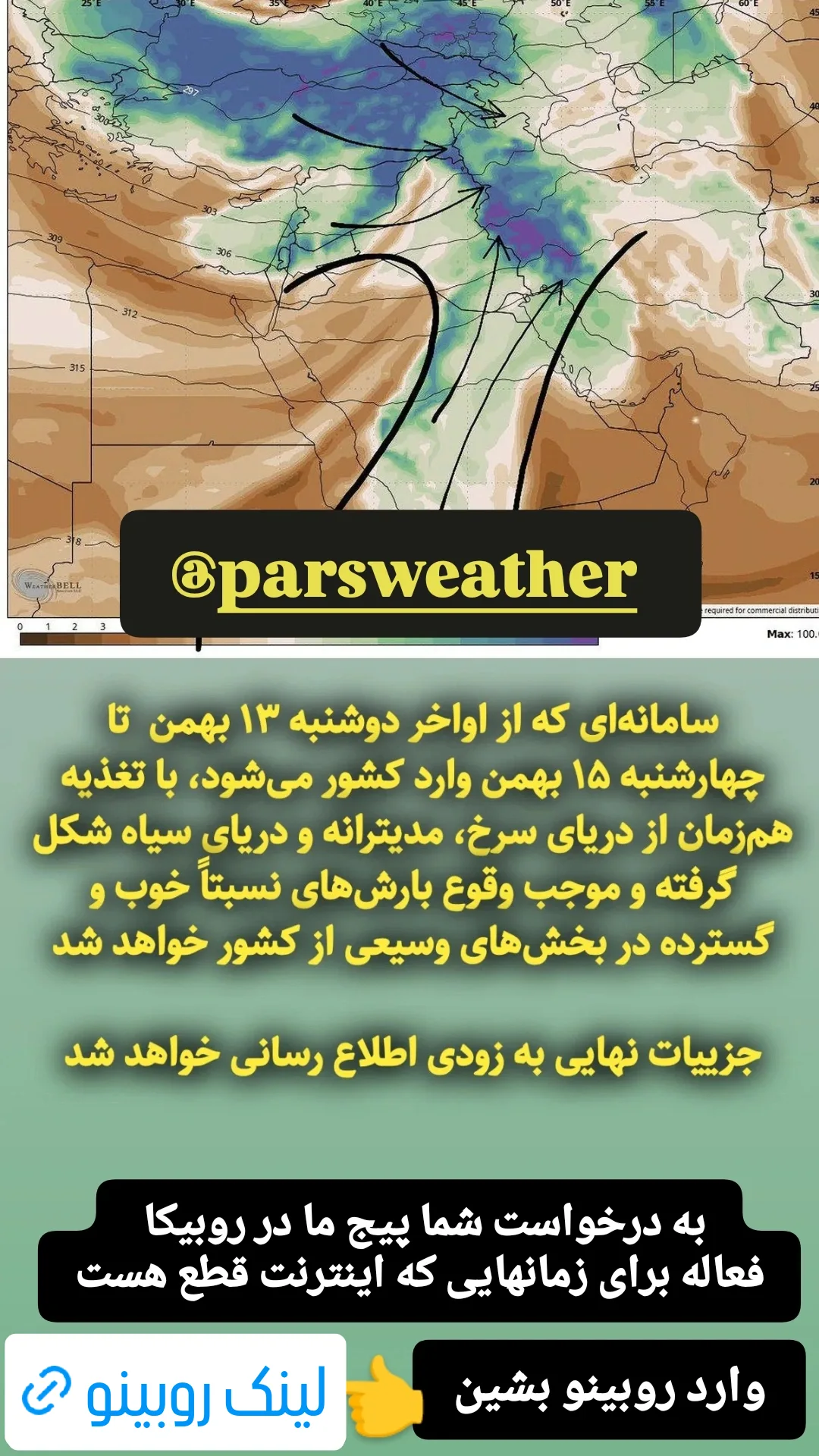  جدید ترین استوری اینستاگرام محمد اصغری