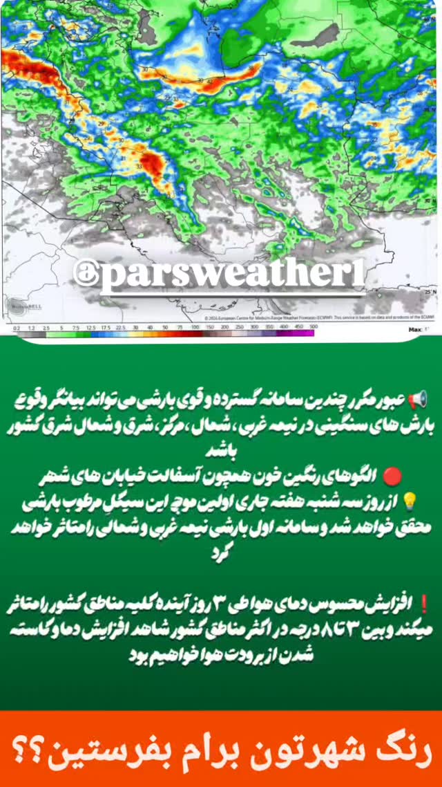  جدید ترین استوری اینستاگرام محمد اصغری