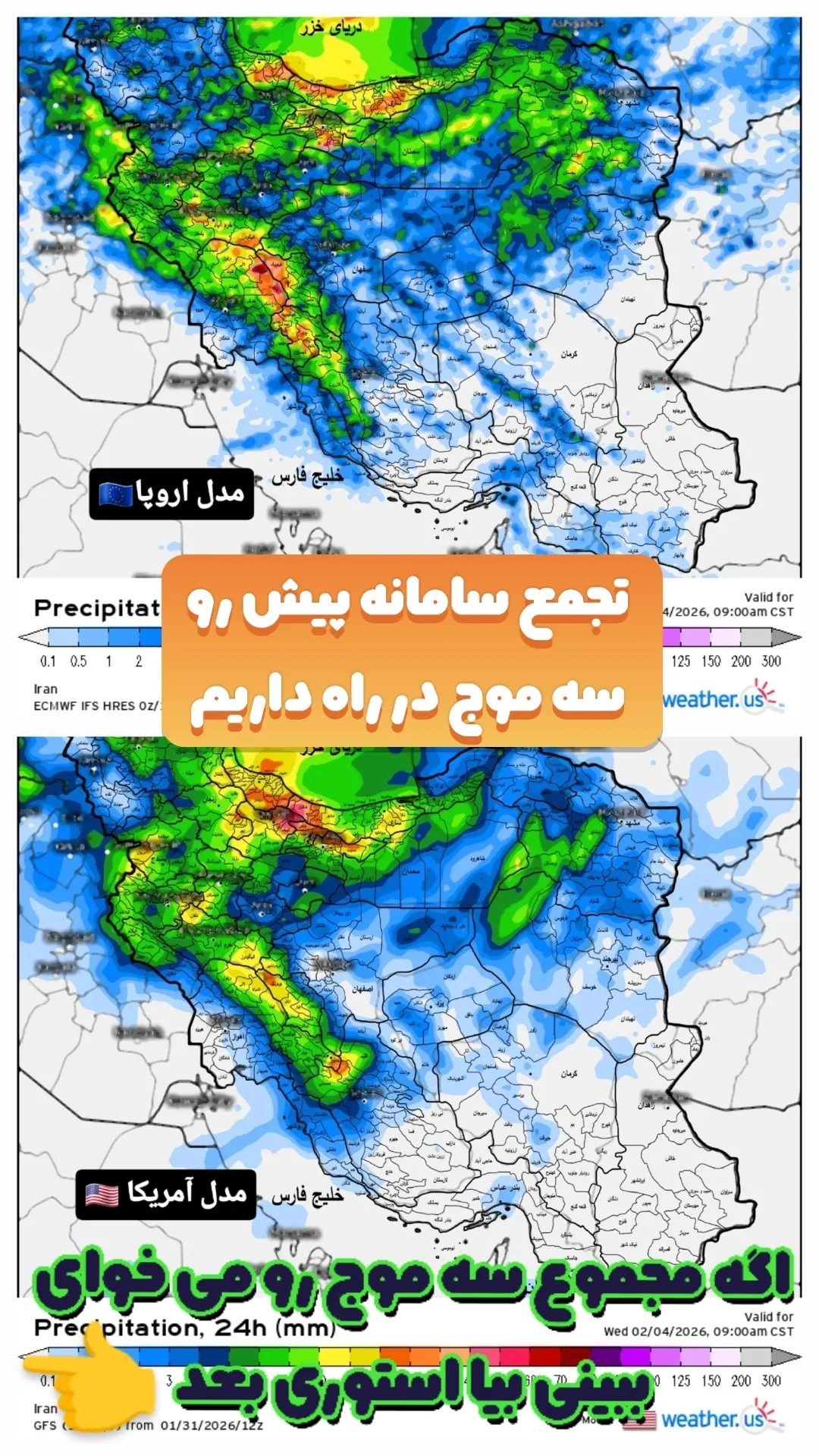  جدید ترین استوری اینستاگرام محمد اصغری