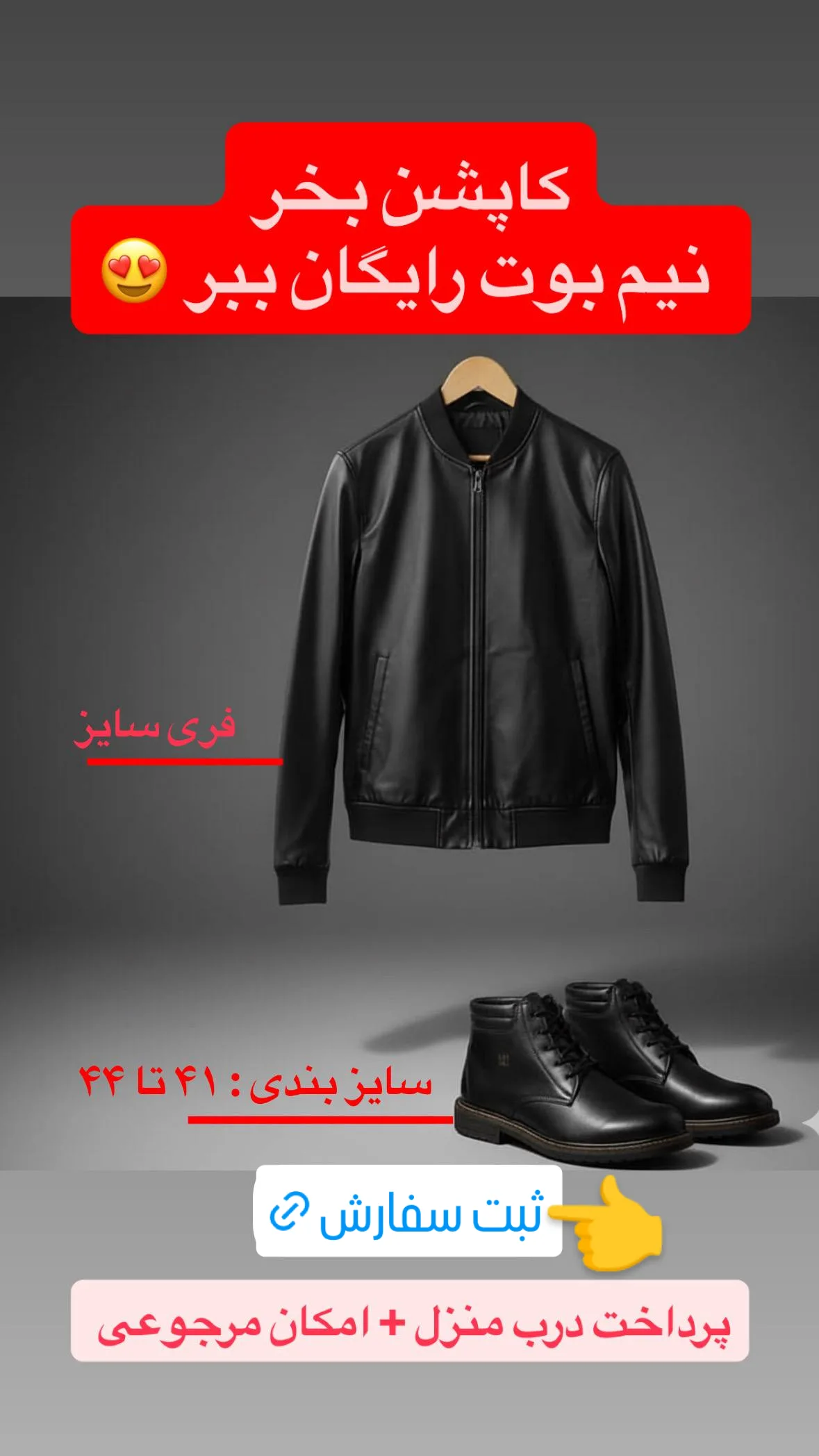  جدید ترین استوری اینستاگرام محمد اصغری