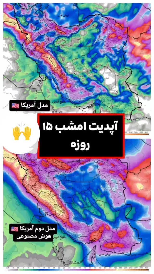  جدید ترین استوری اینستاگرام محمد اصغری