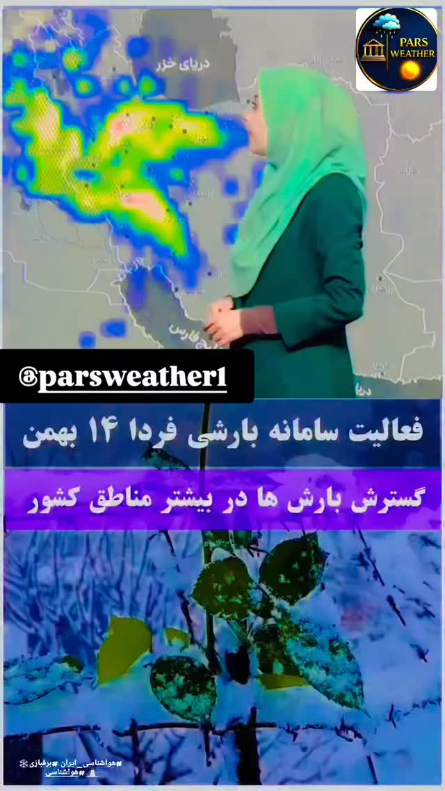  جدید ترین استوری اینستاگرام محمد اصغری