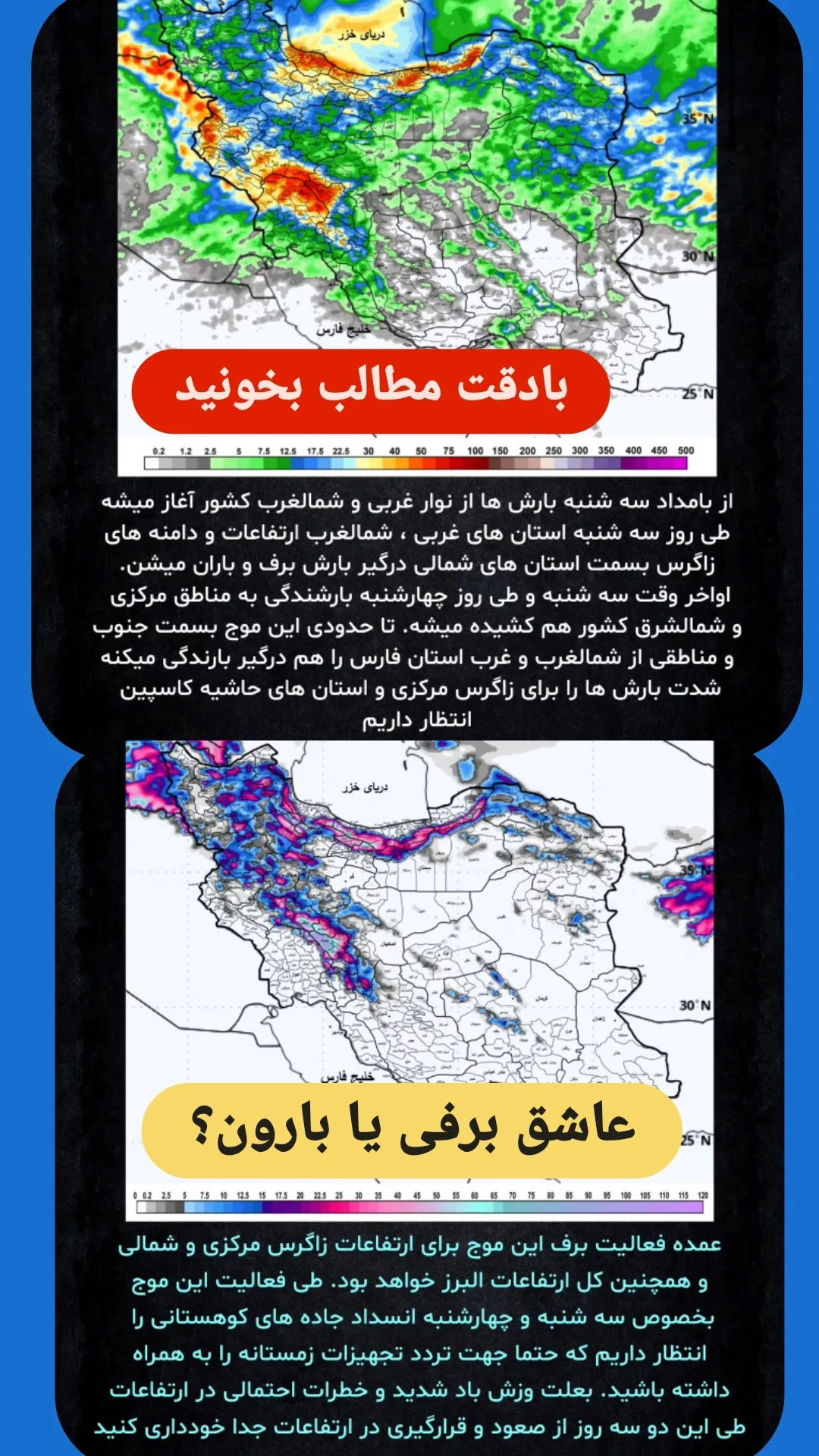  جدید ترین استوری اینستاگرام محمد اصغری