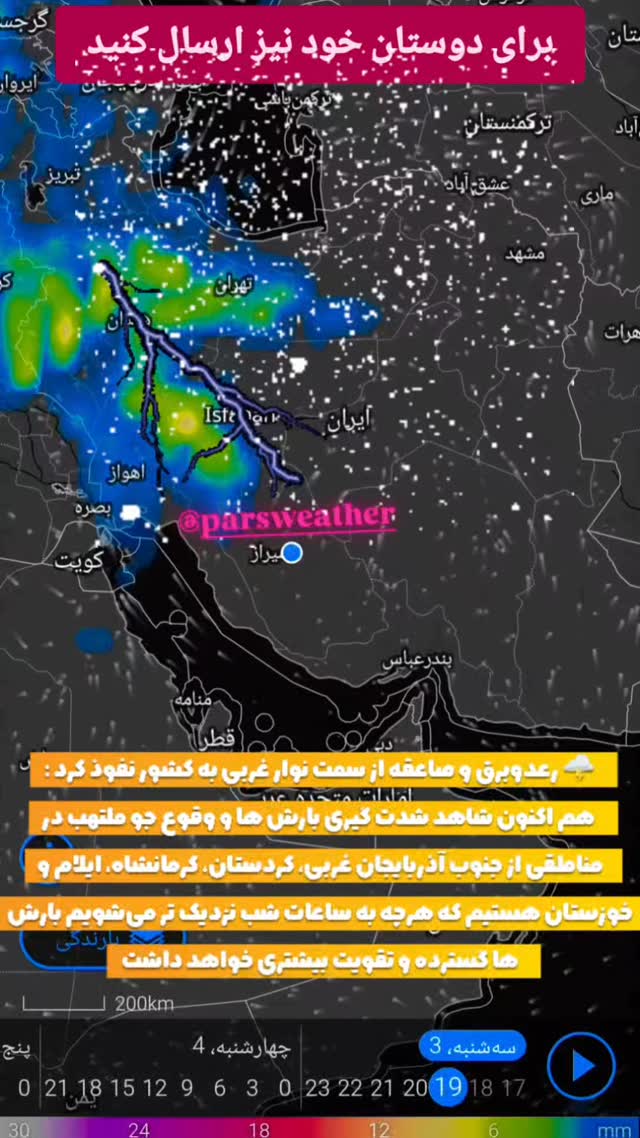  جدید ترین استوری اینستاگرام محمد اصغری
