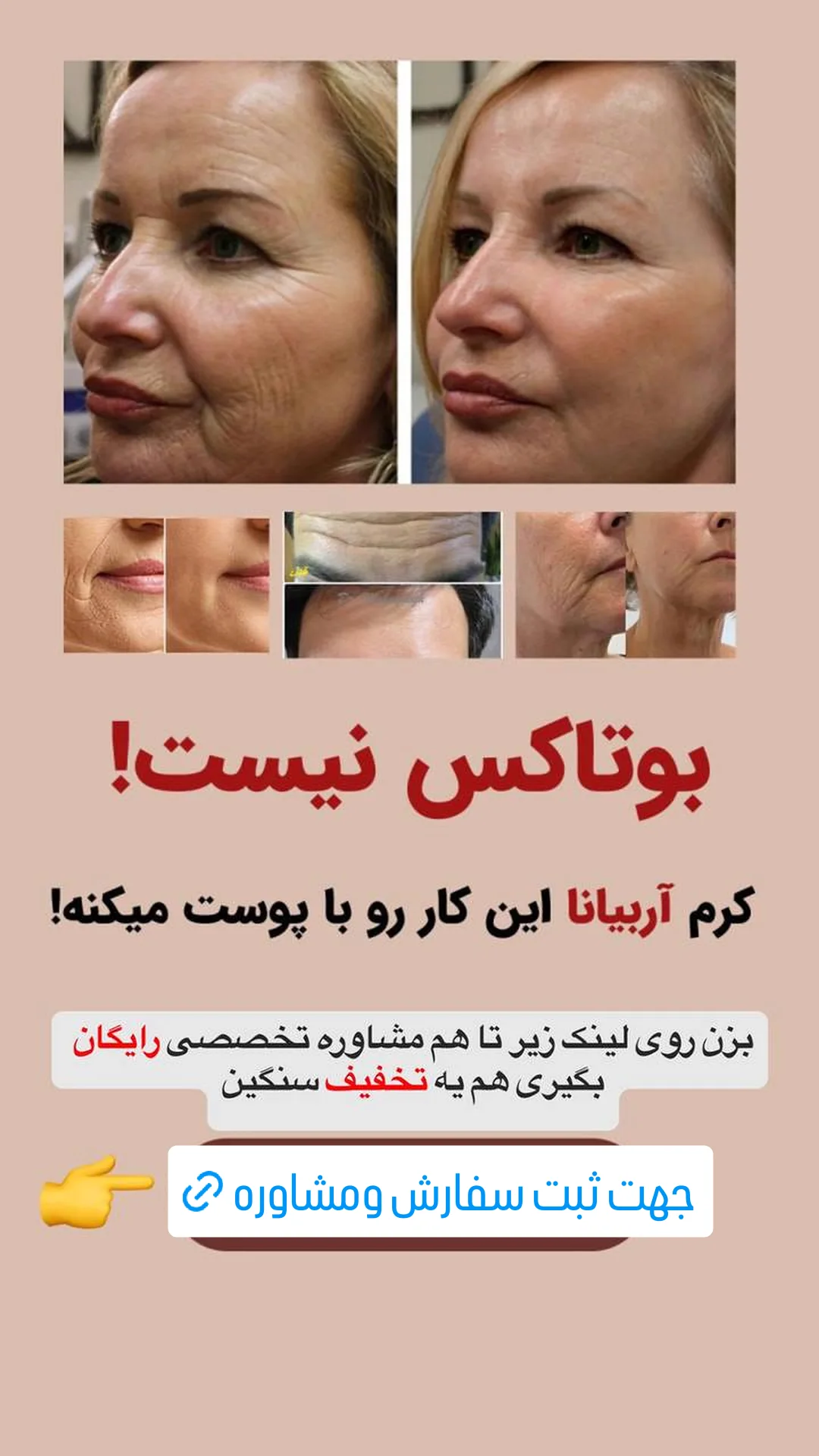  جدید ترین استوری اینستاگرام محمد اصغری