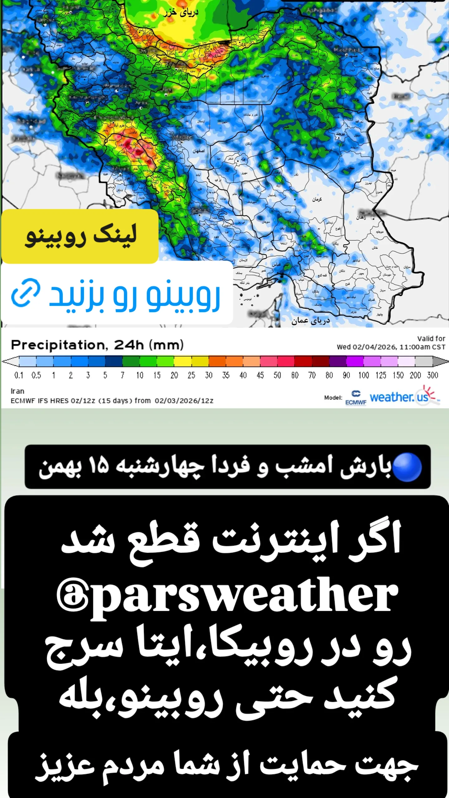  جدید ترین استوری اینستاگرام محمد اصغری