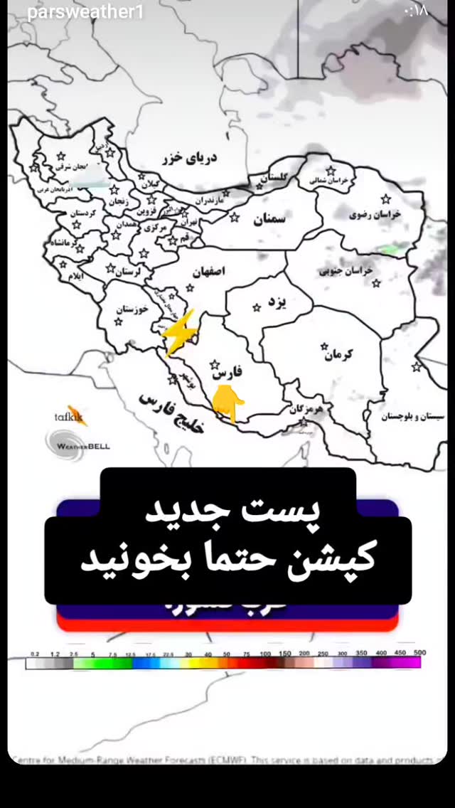  جدید ترین استوری اینستاگرام محمد اصغری