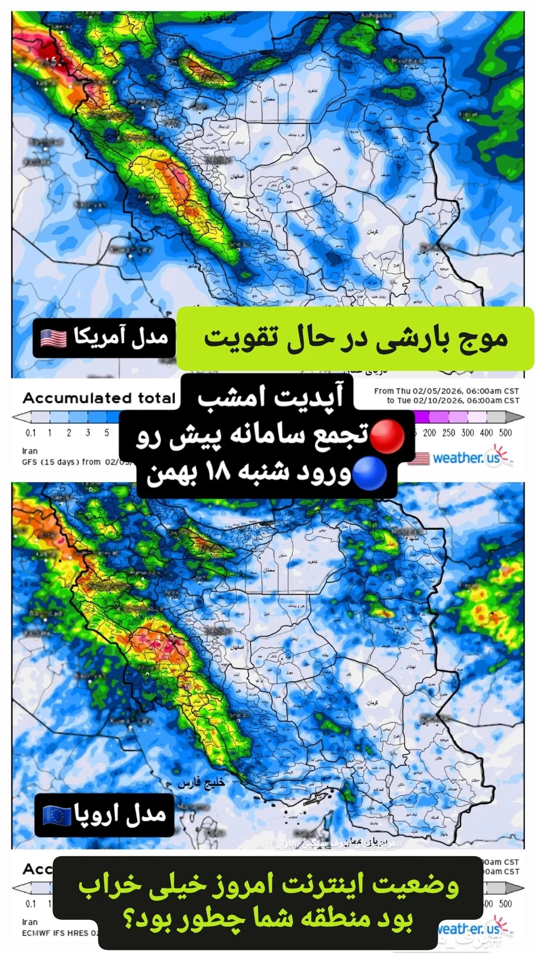 جدید ترین استوری اینستاگرام محمد اصغری