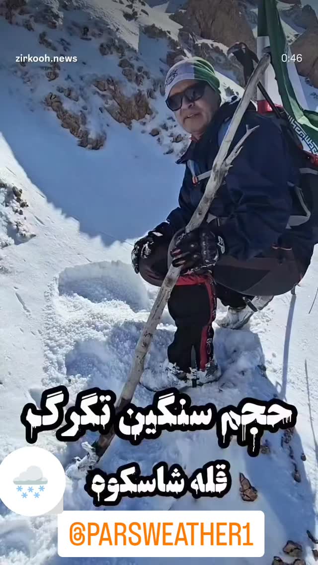  جدید ترین استوری اینستاگرام محمد اصغری