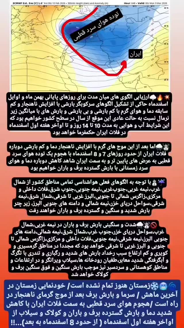  جدید ترین استوری اینستاگرام محمد اصغری