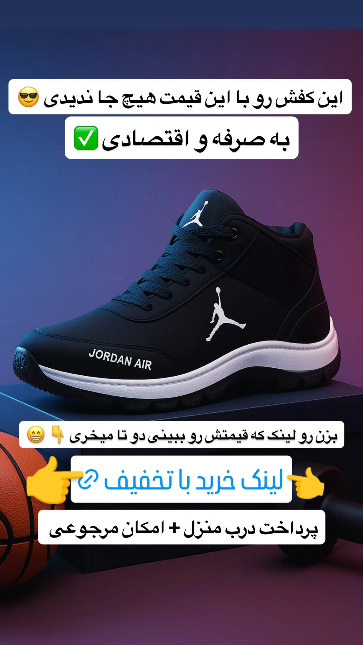 جدید ترین استوری اینستاگرام محمد اصغری