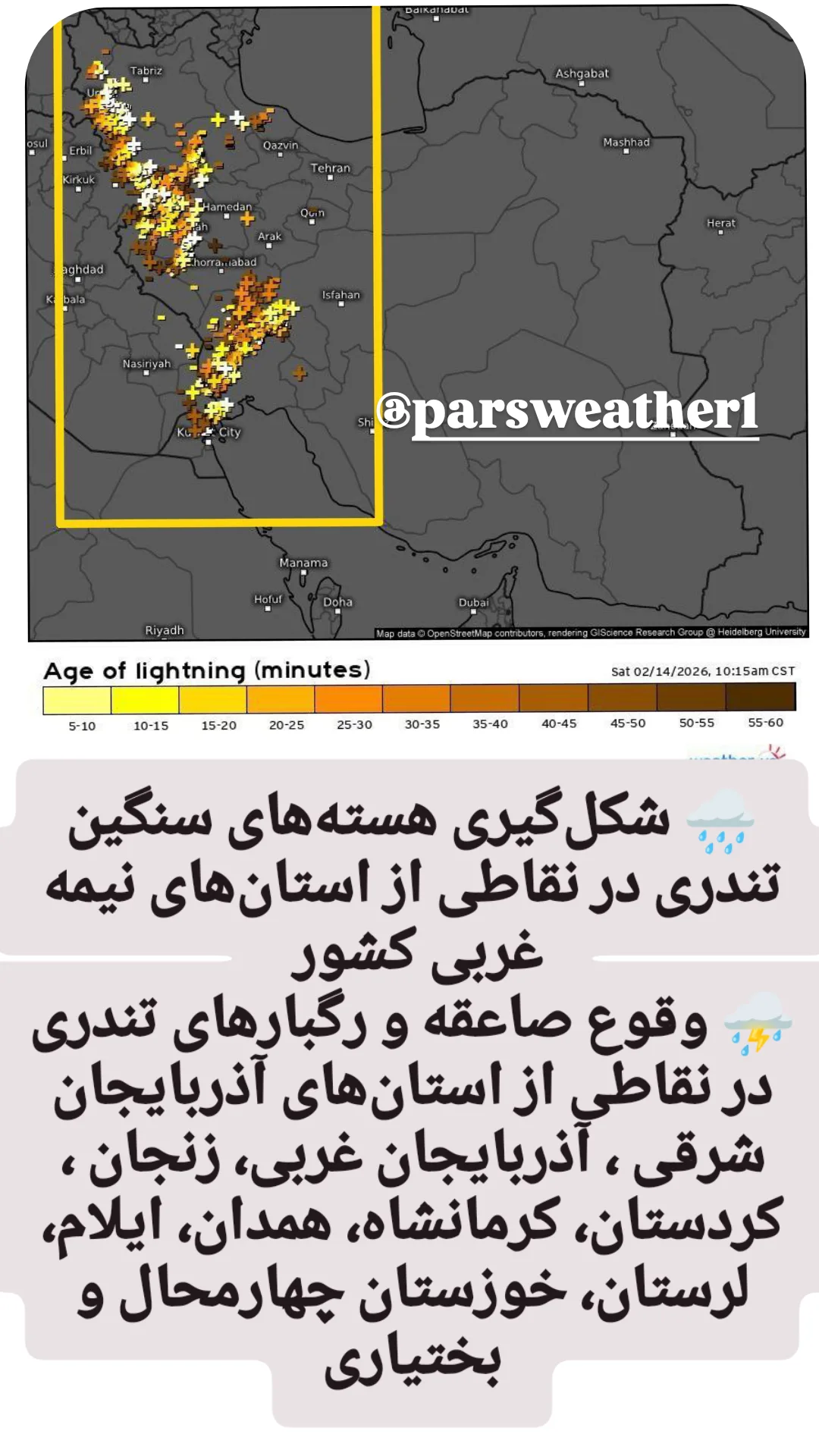  جدید ترین استوری اینستاگرام محمد اصغری