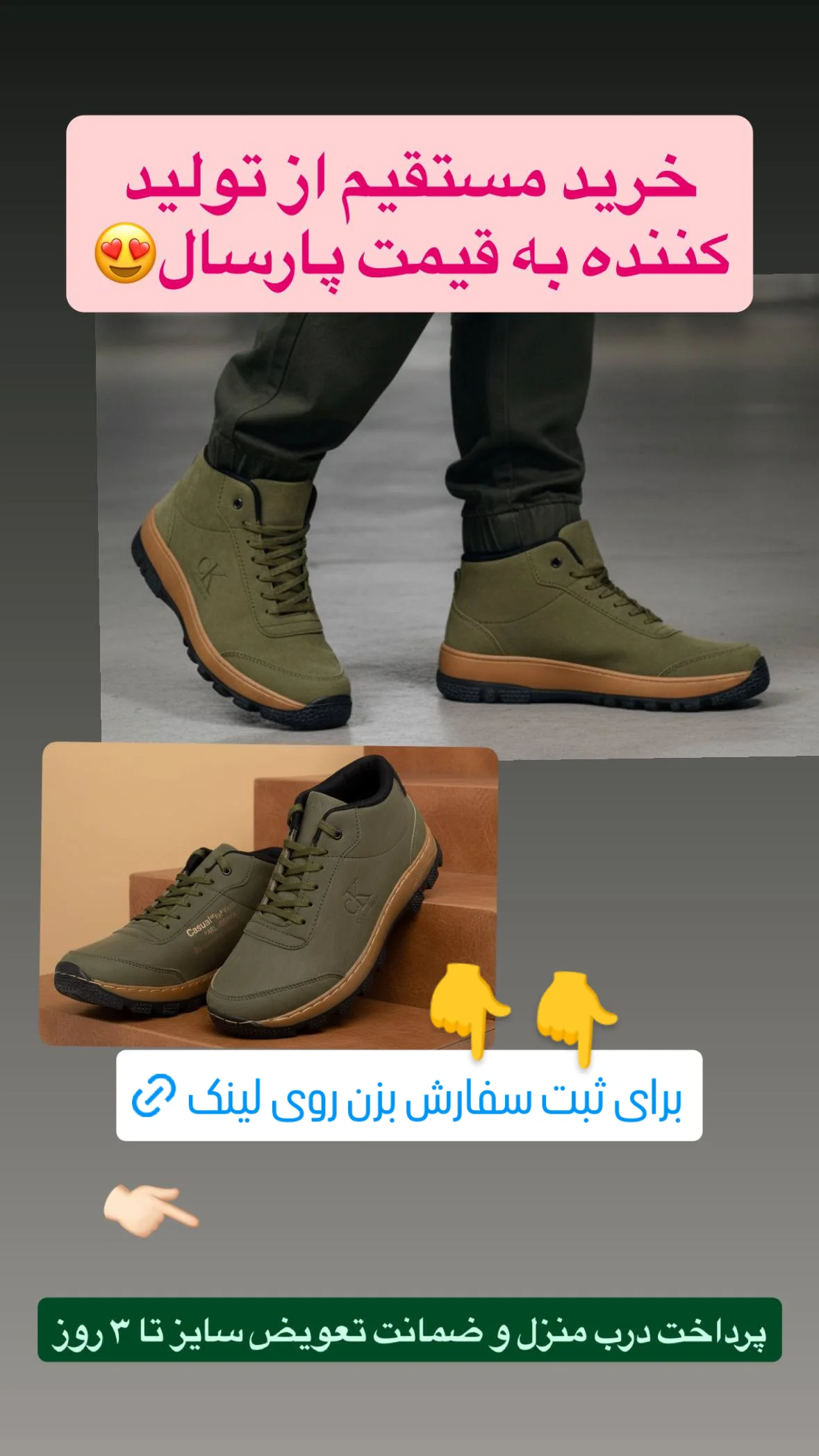 جدید ترین استوری اینستاگرام محمد اصغری