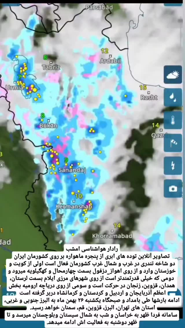  جدید ترین استوری اینستاگرام محمد اصغری