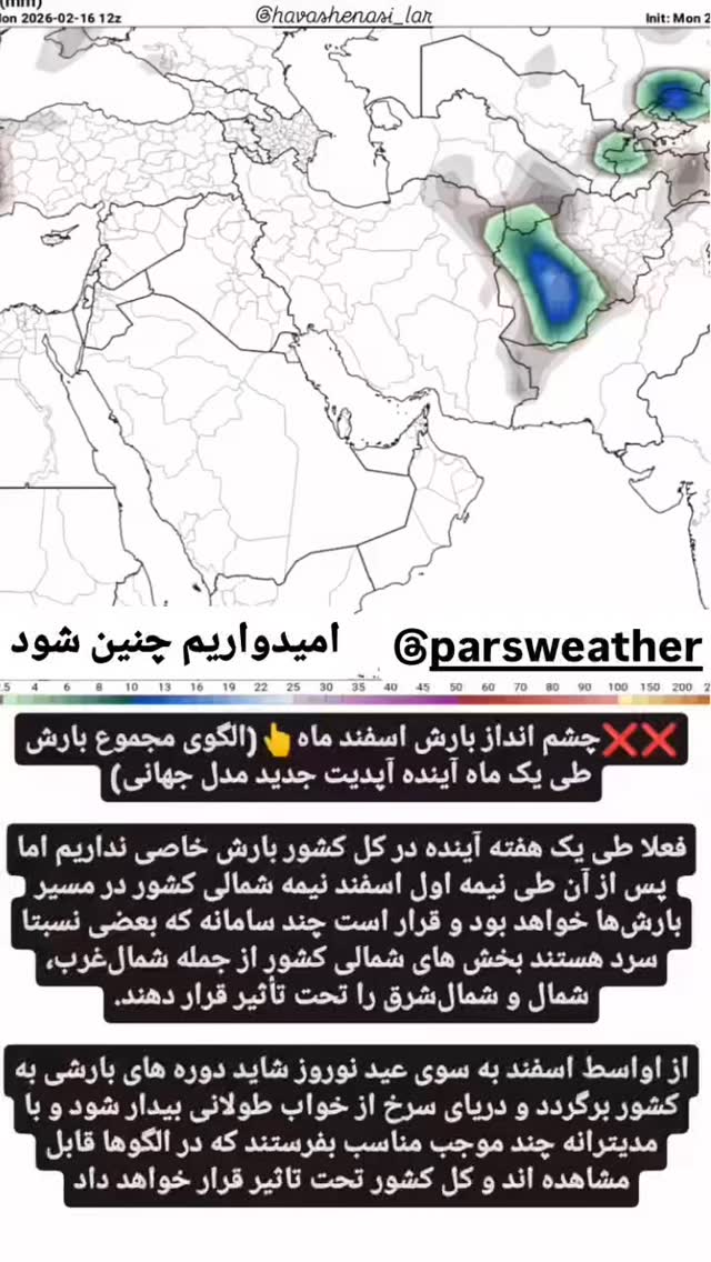  جدید ترین استوری اینستاگرام محمد اصغری