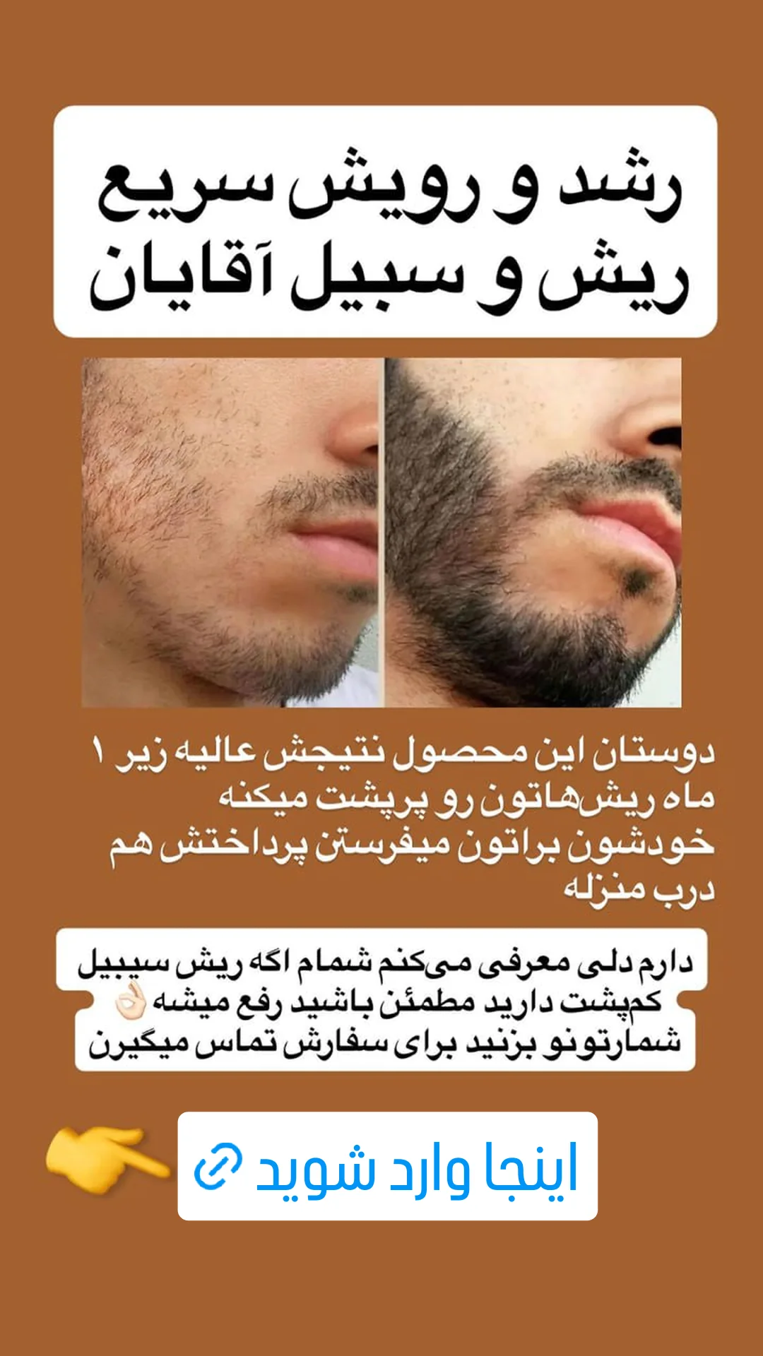  جدید ترین استوری اینستاگرام محمد اصغری