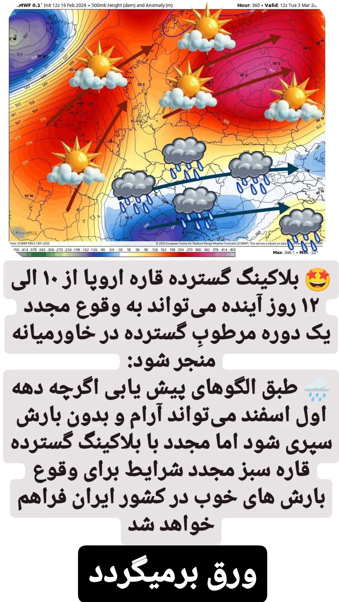  جدید ترین استوری اینستاگرام محمد اصغری
