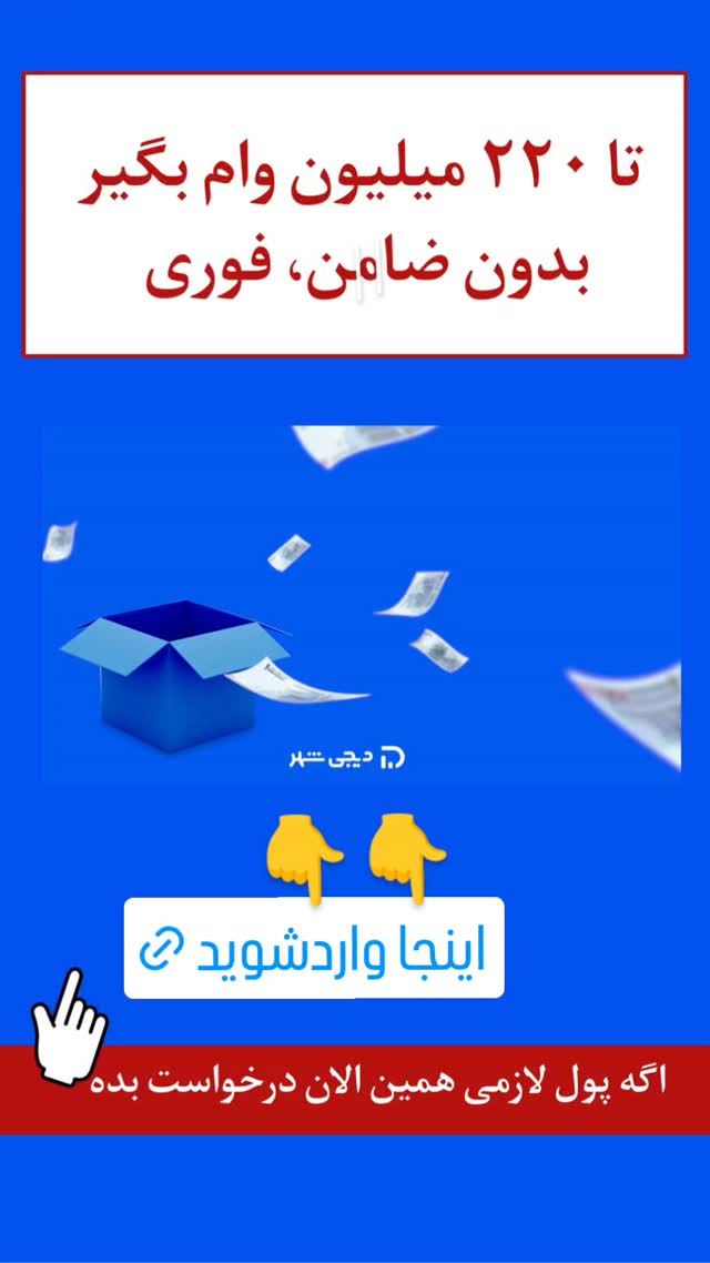  جدید ترین استوری اینستاگرام محمد اصغری