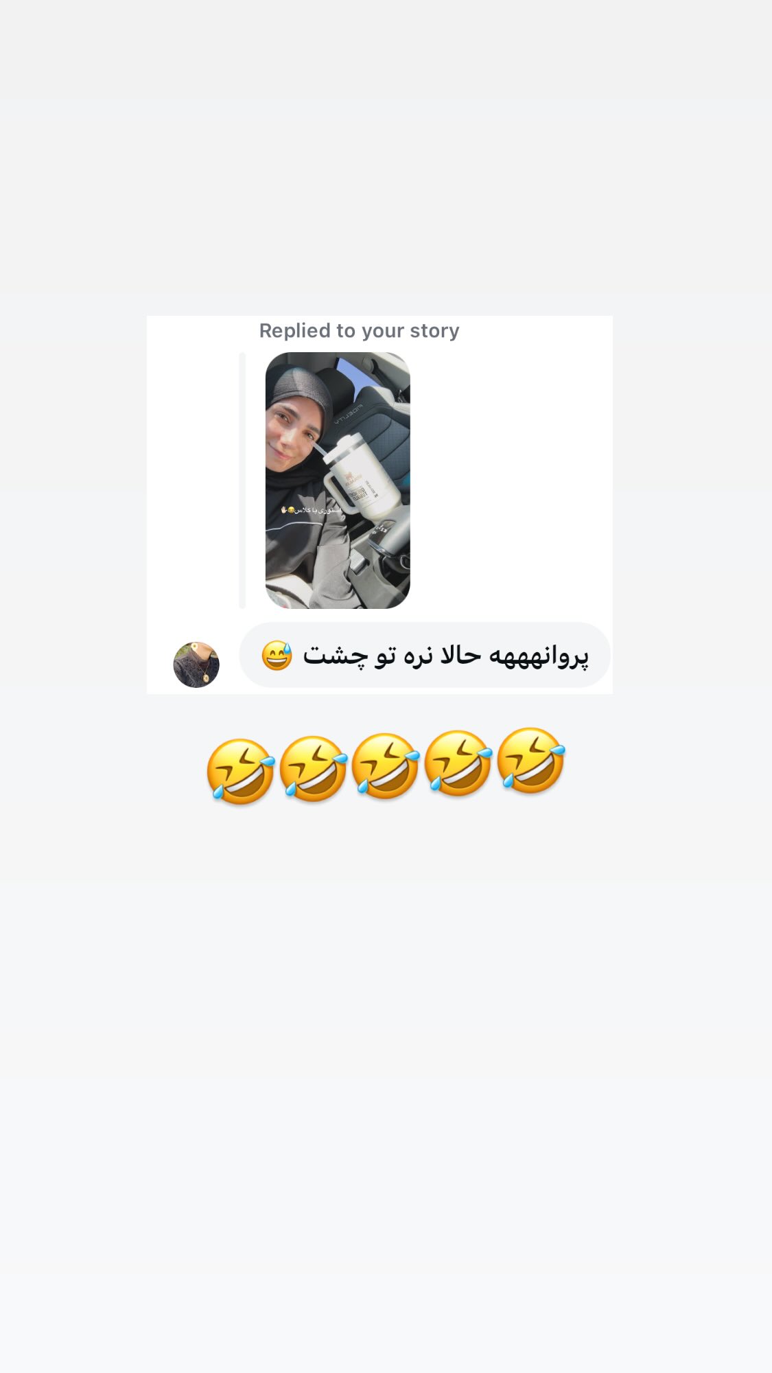  جدید ترین استوری اینستاگرام پروانه خوشبین
