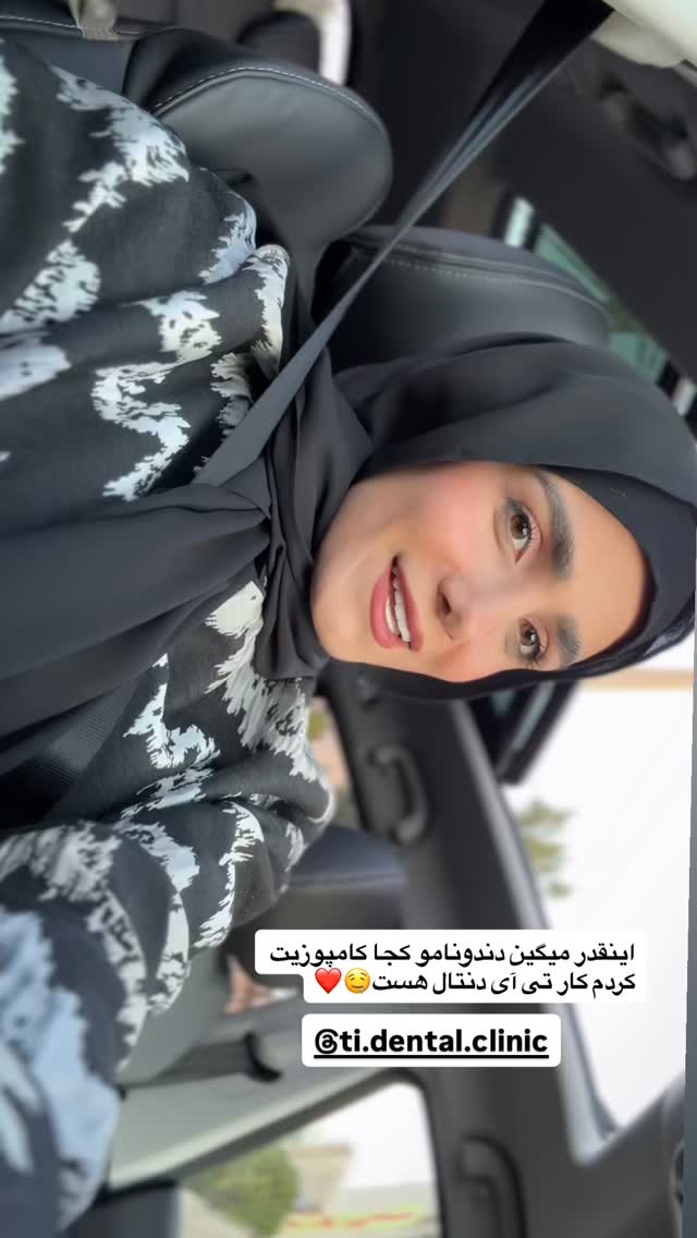  جدید ترین استوری اینستاگرام پروانه خوشبین