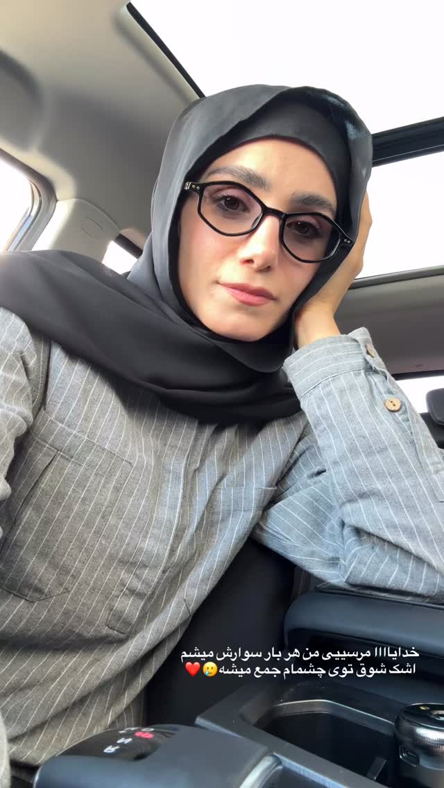  جدید ترین استوری اینستاگرام پروانه خوشبین