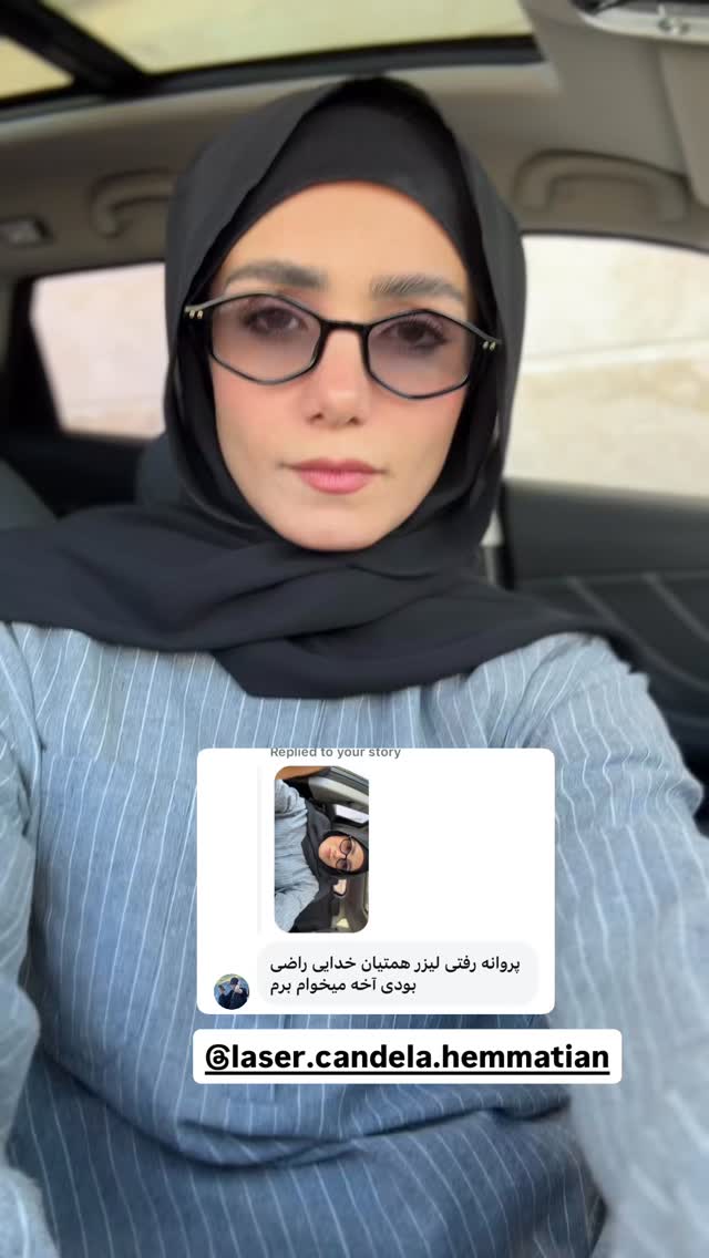  جدید ترین استوری اینستاگرام پروانه خوشبین