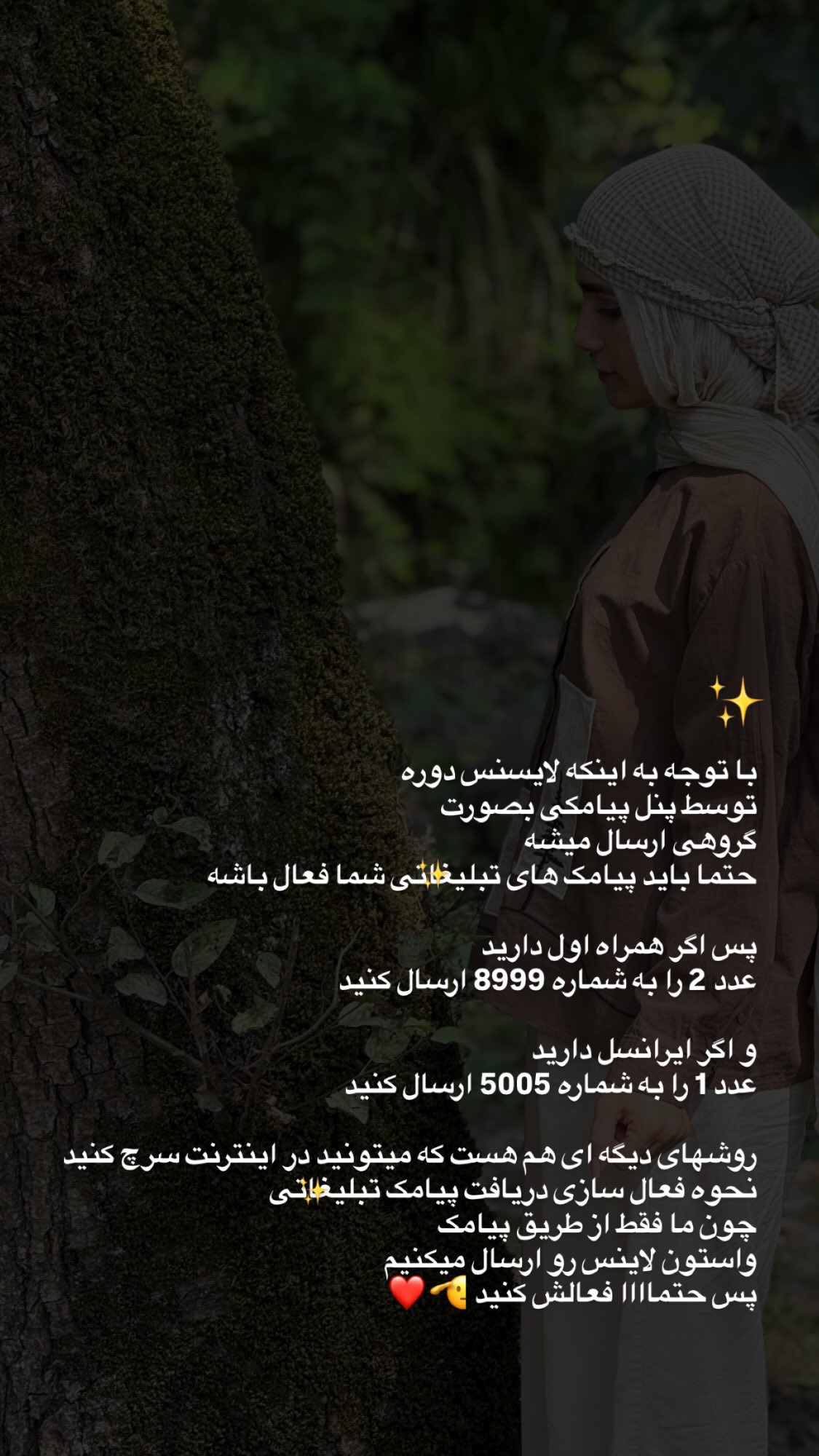  جدید ترین استوری اینستاگرام پروانه خوشبین