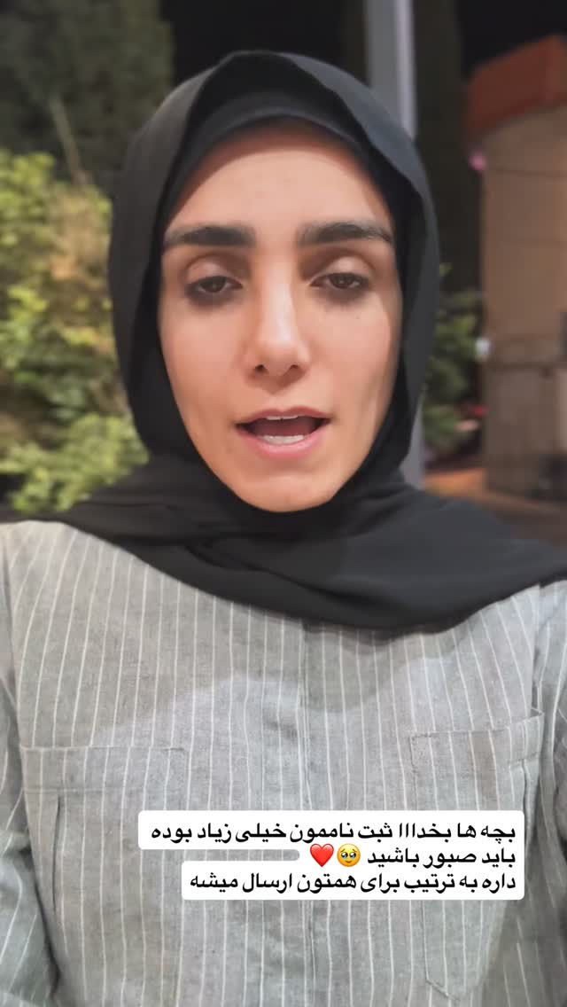  جدید ترین استوری اینستاگرام پروانه خوشبین