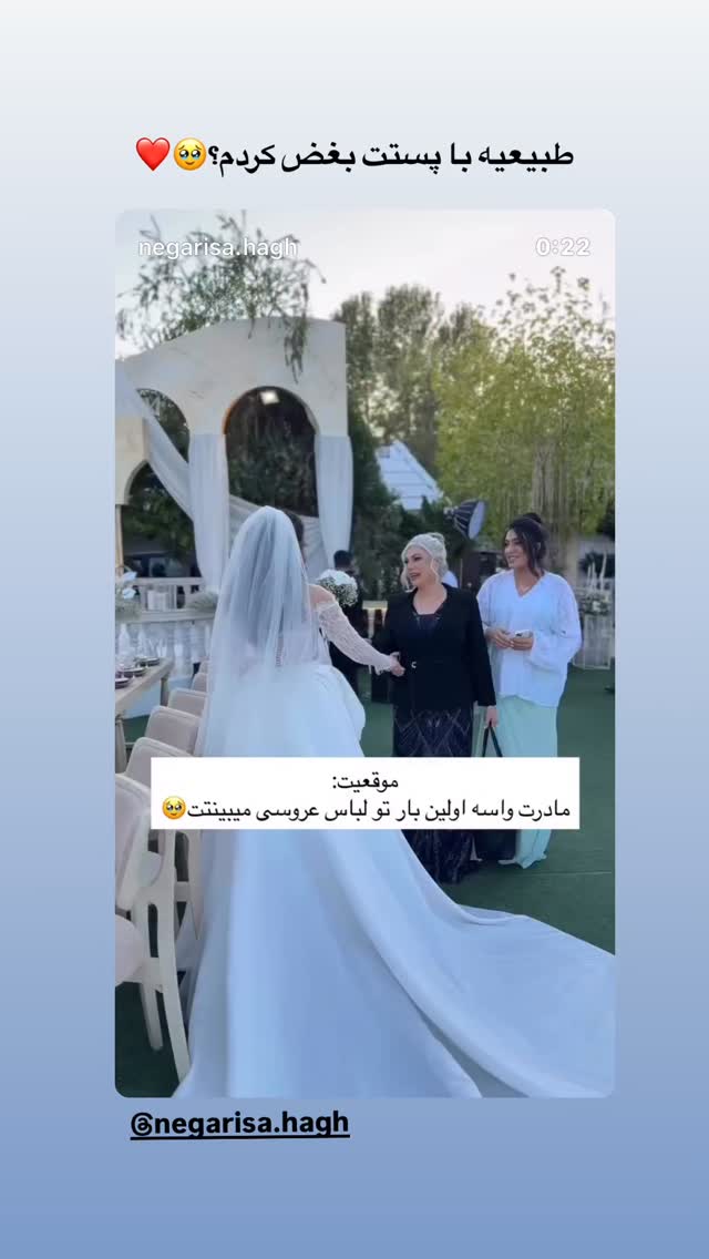  جدید ترین استوری اینستاگرام پروانه خوشبین