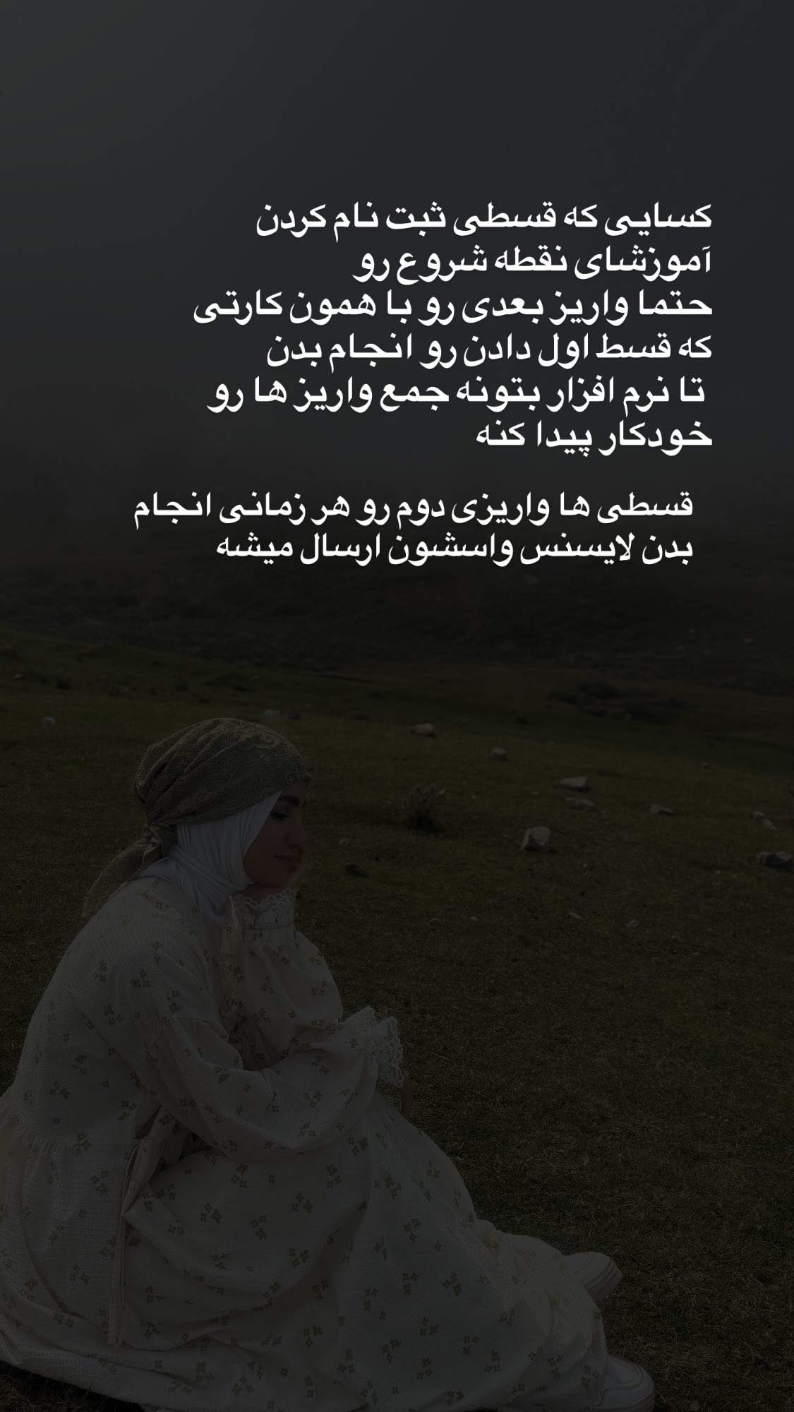  جدید ترین استوری اینستاگرام پروانه خوشبین