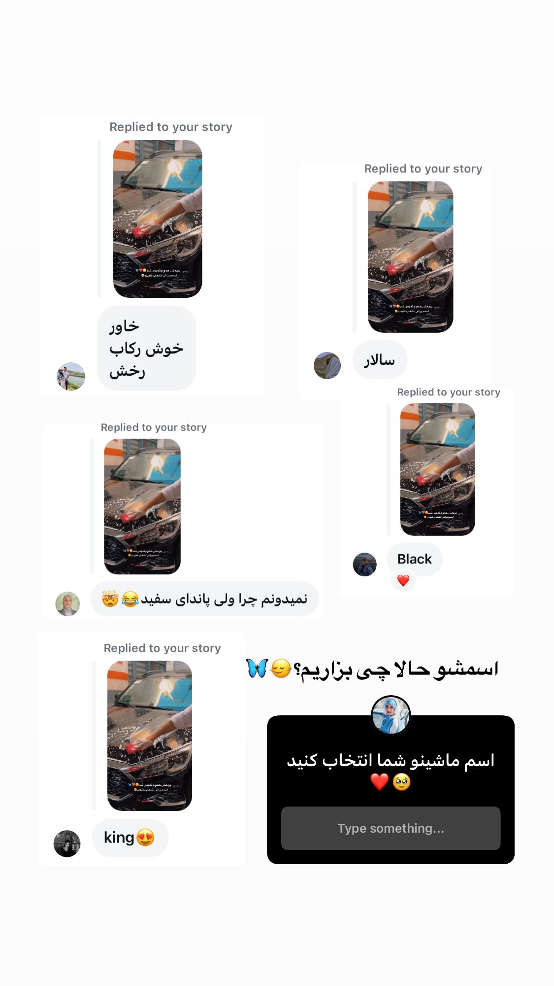  جدید ترین استوری اینستاگرام پروانه خوشبین