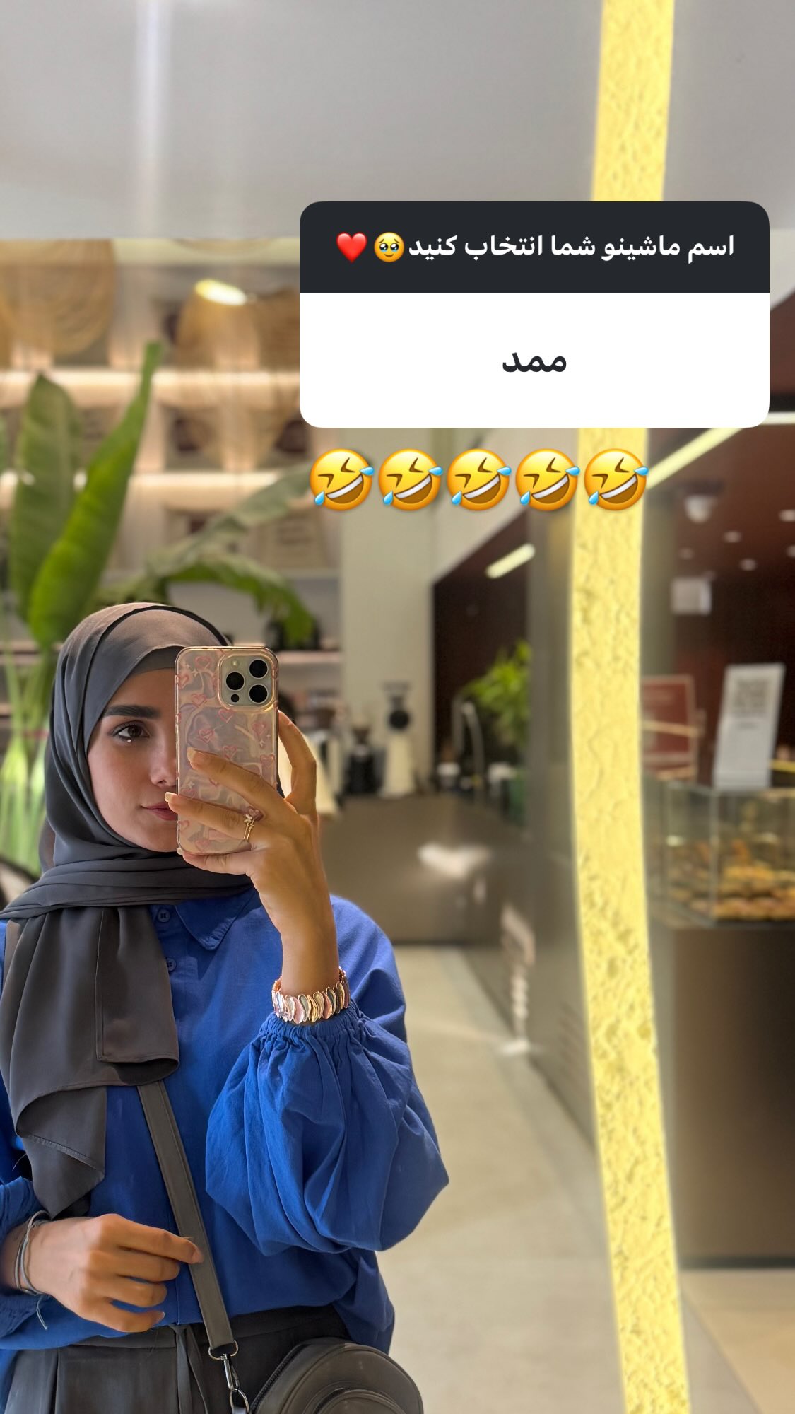  جدید ترین استوری اینستاگرام پروانه خوشبین