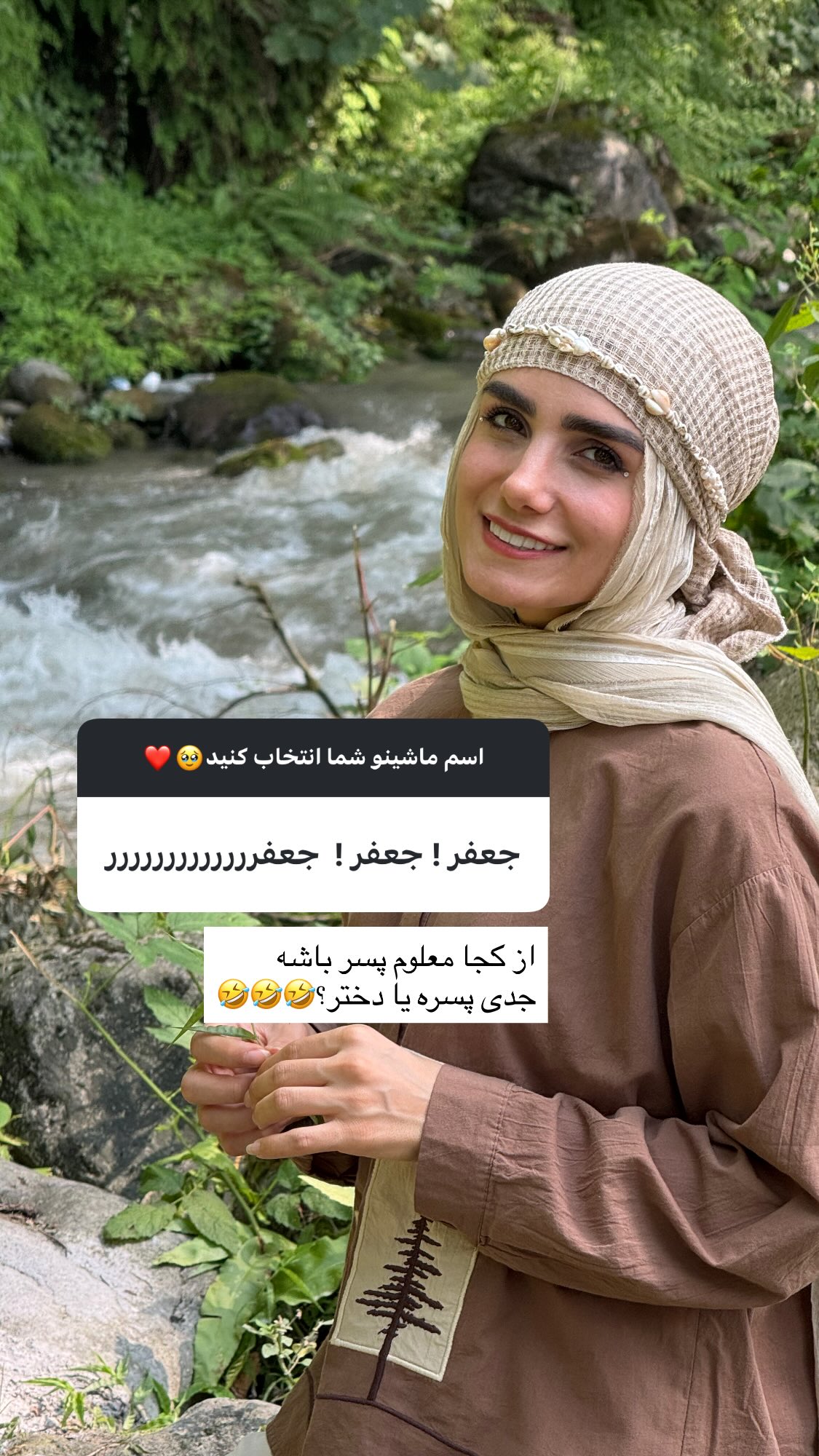  جدید ترین استوری اینستاگرام پروانه خوشبین