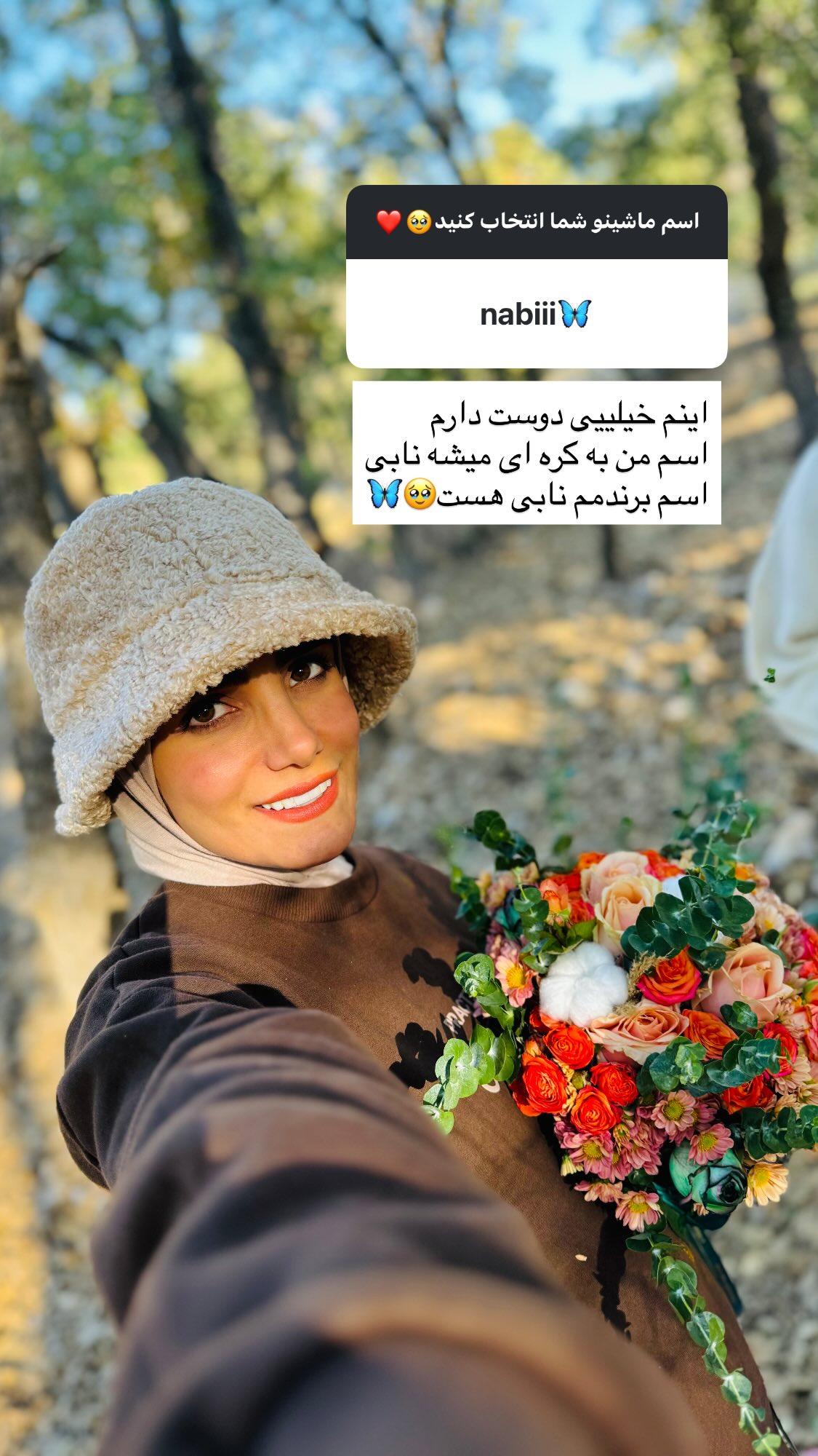  جدید ترین استوری اینستاگرام پروانه خوشبین