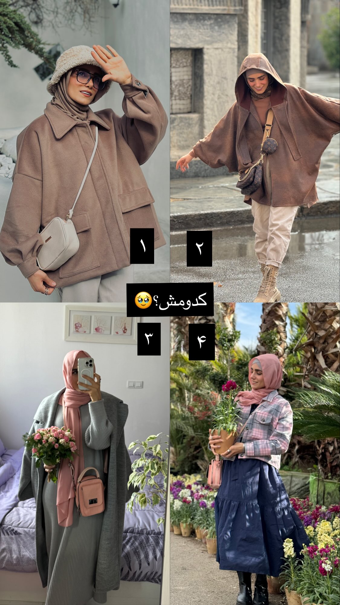  جدید ترین استوری اینستاگرام پروانه خوشبین
