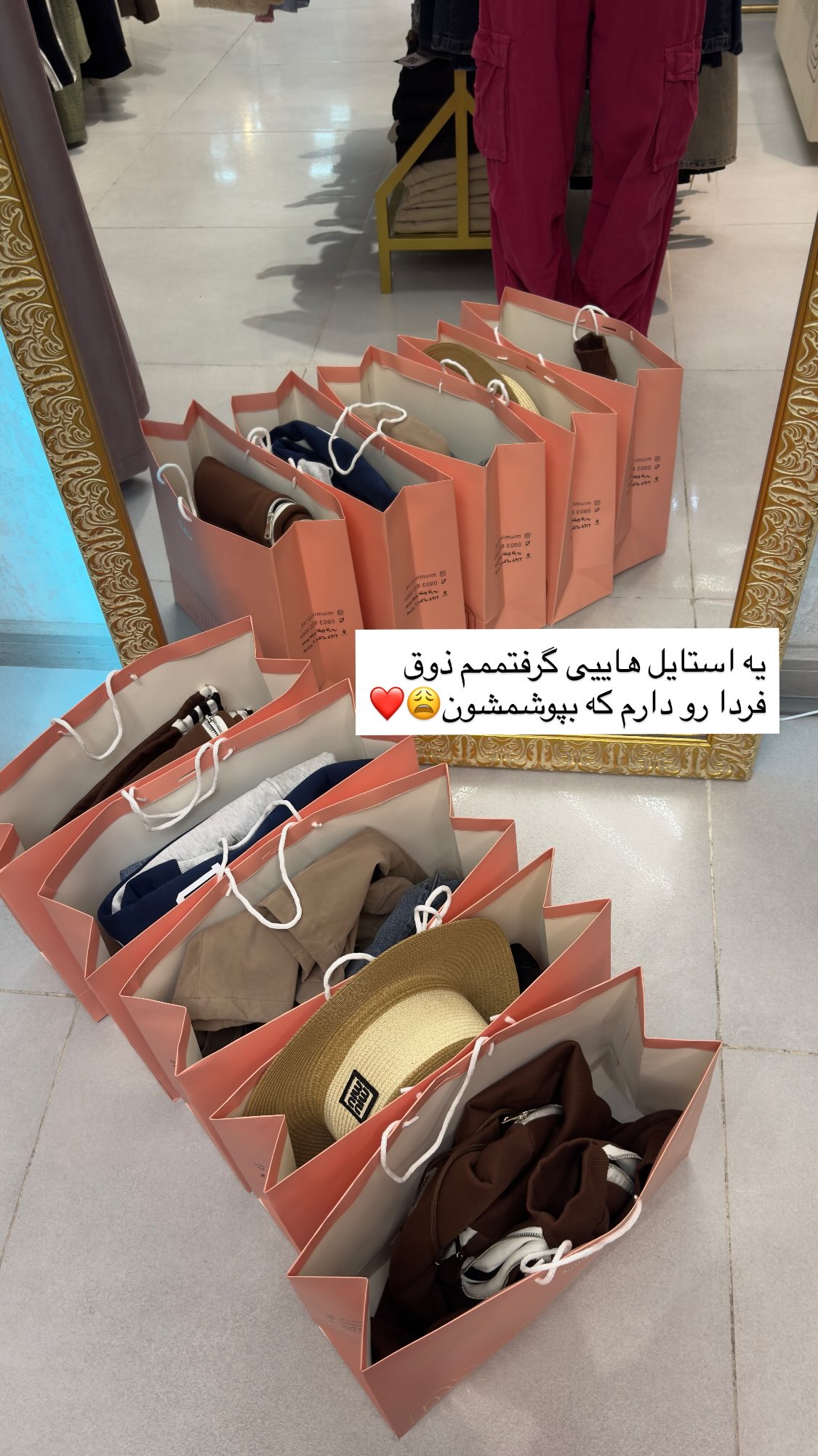  جدید ترین استوری اینستاگرام پروانه خوشبین