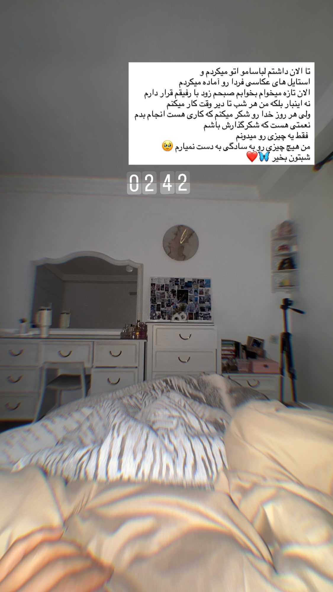  جدید ترین استوری اینستاگرام پروانه خوشبین