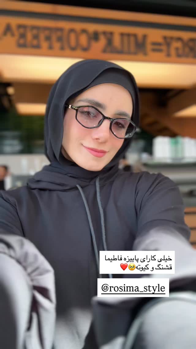  جدید ترین استوری اینستاگرام پروانه خوشبین